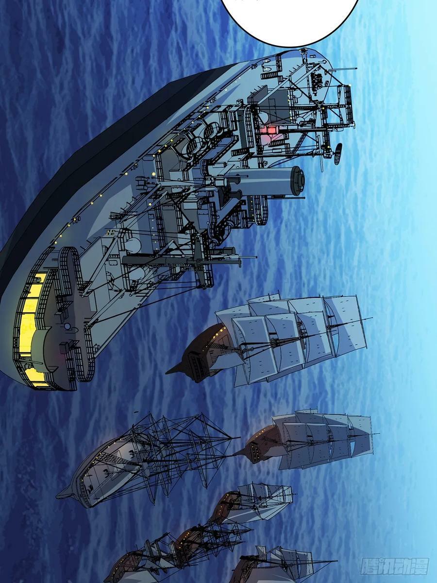 第83话 对船宝具43