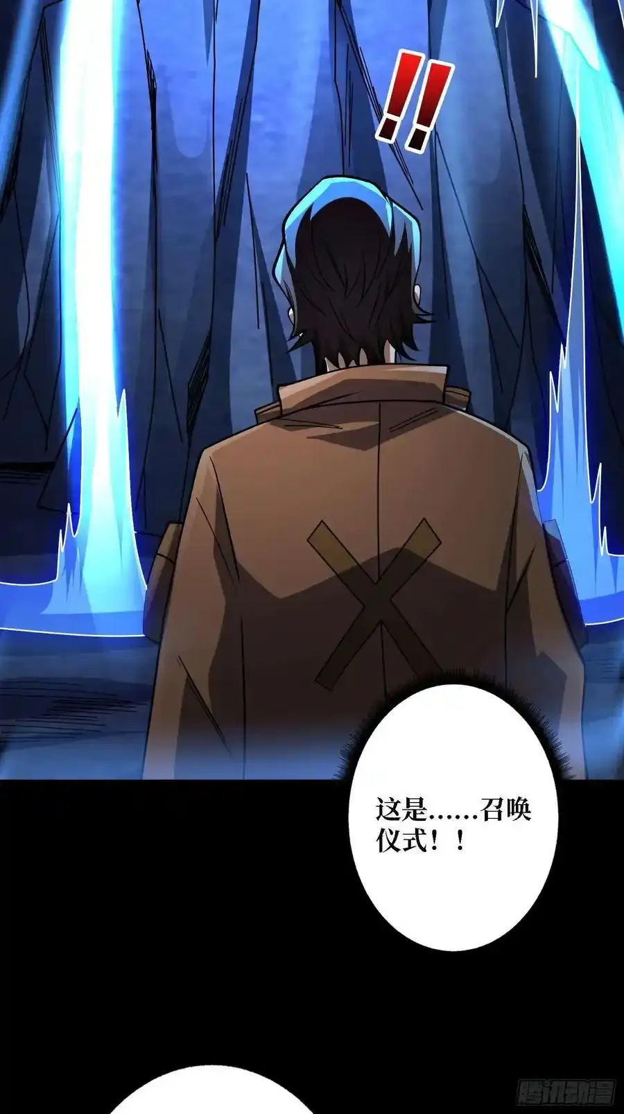 第170话 跨界而来的未知生命40