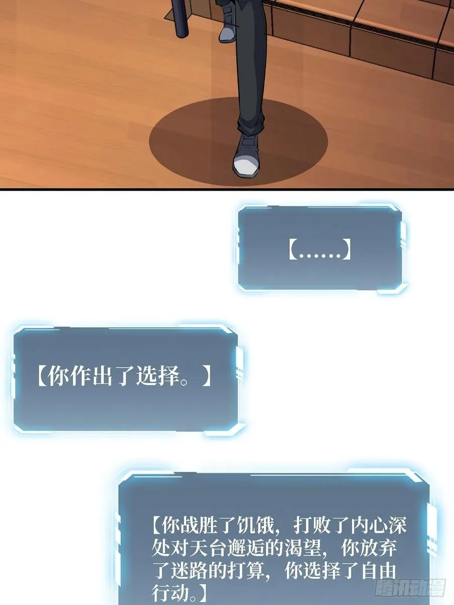 第115话 以“力”服人4