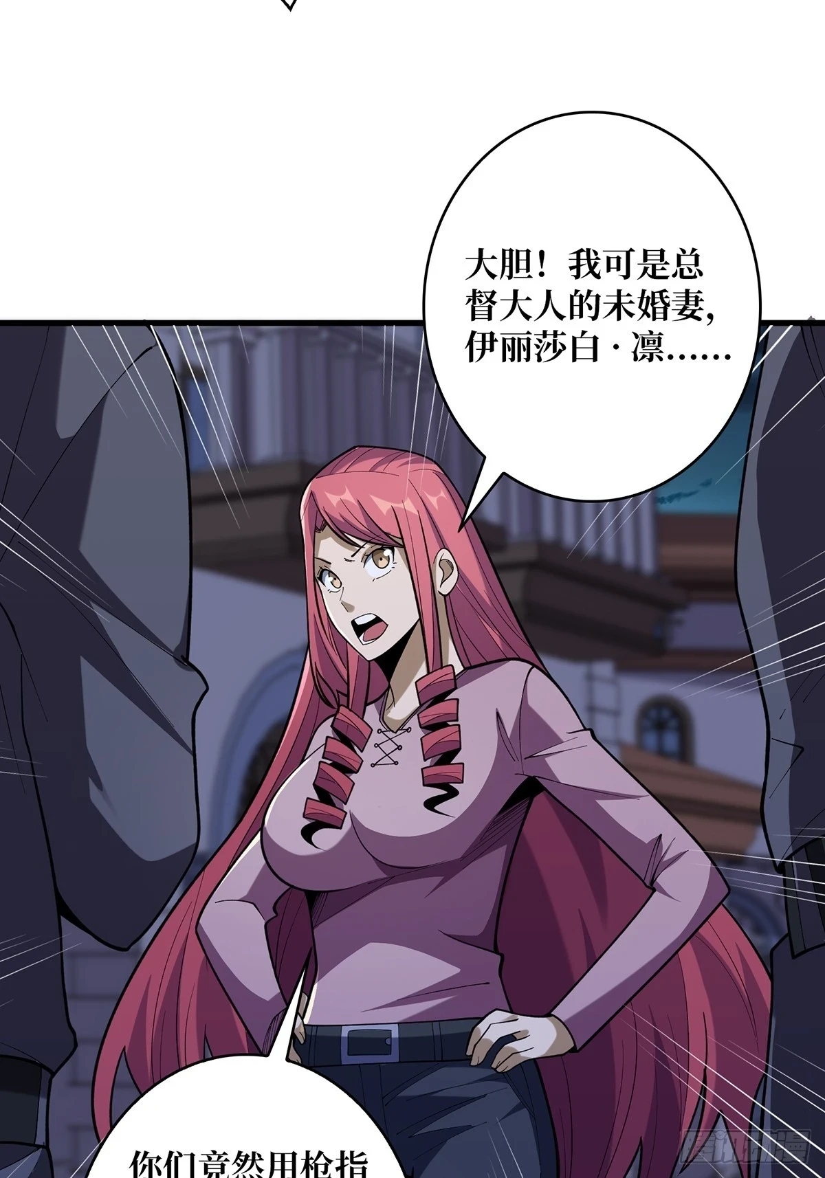 第77话 深入……敌人内部！31