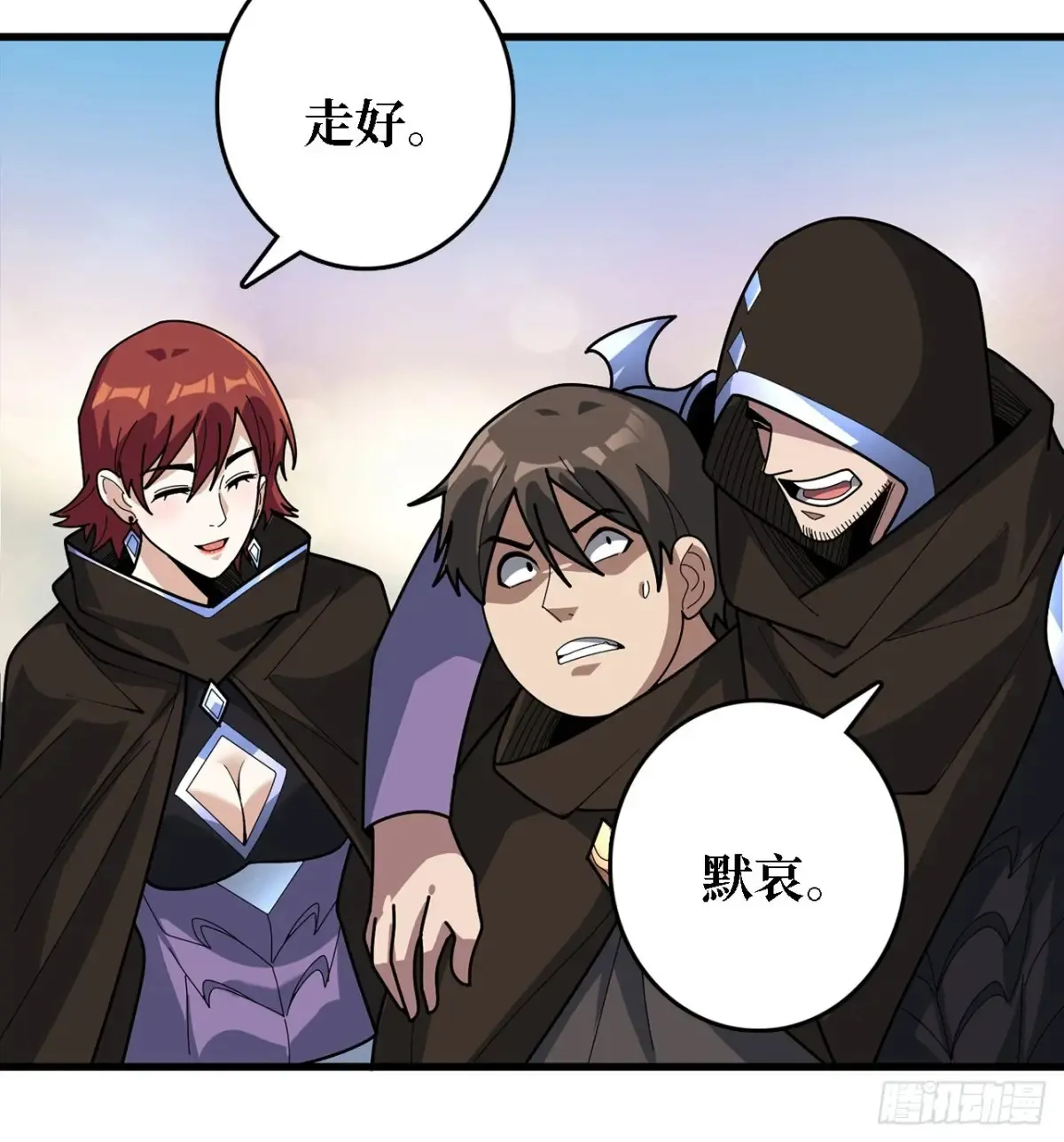 第194话 我有一个大胆的想法6