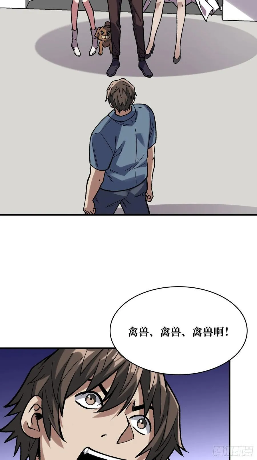 第175话 来自异世界的勇者哟19