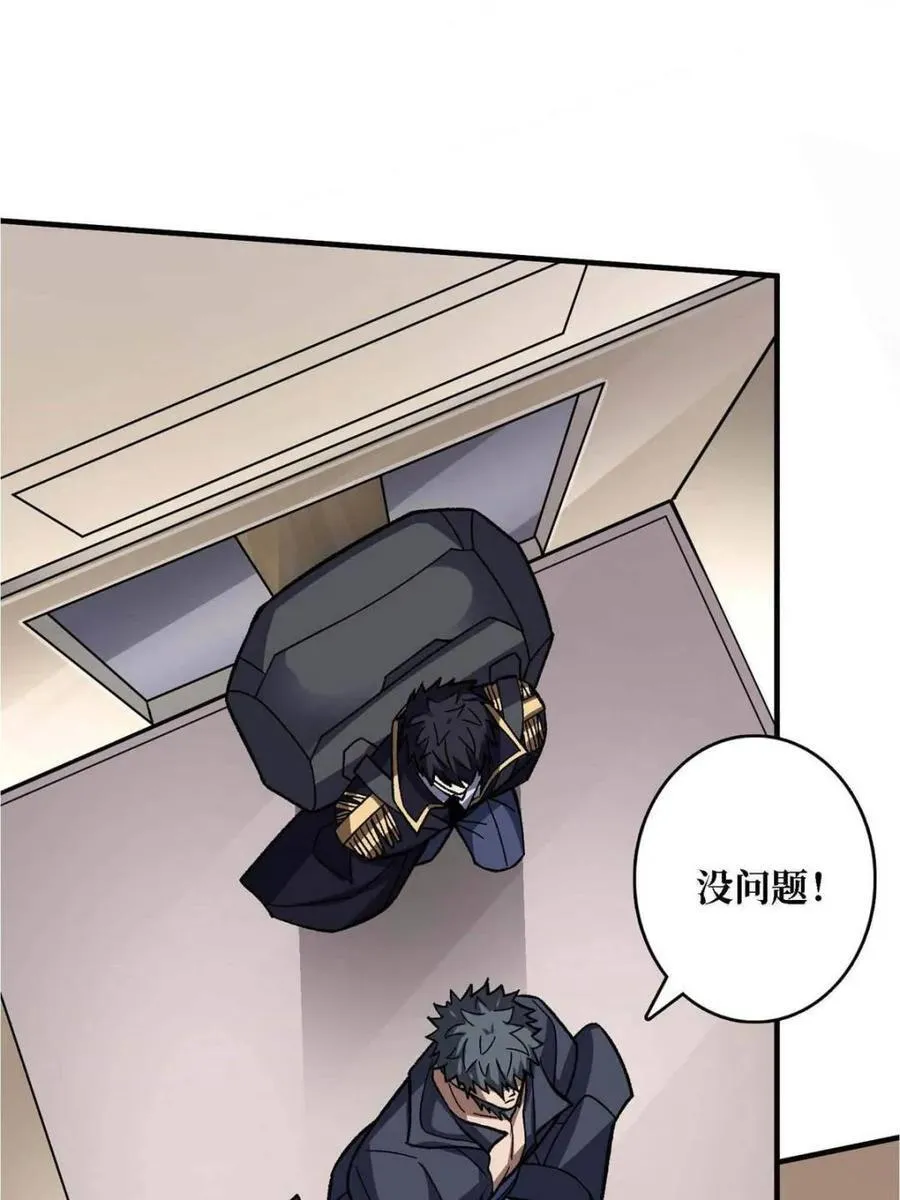 第210话 暗影术士44
