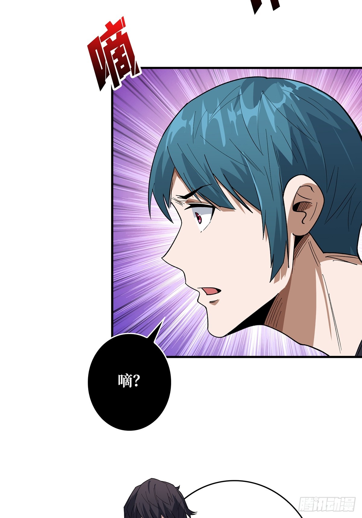 第55话 破膜狂魔34