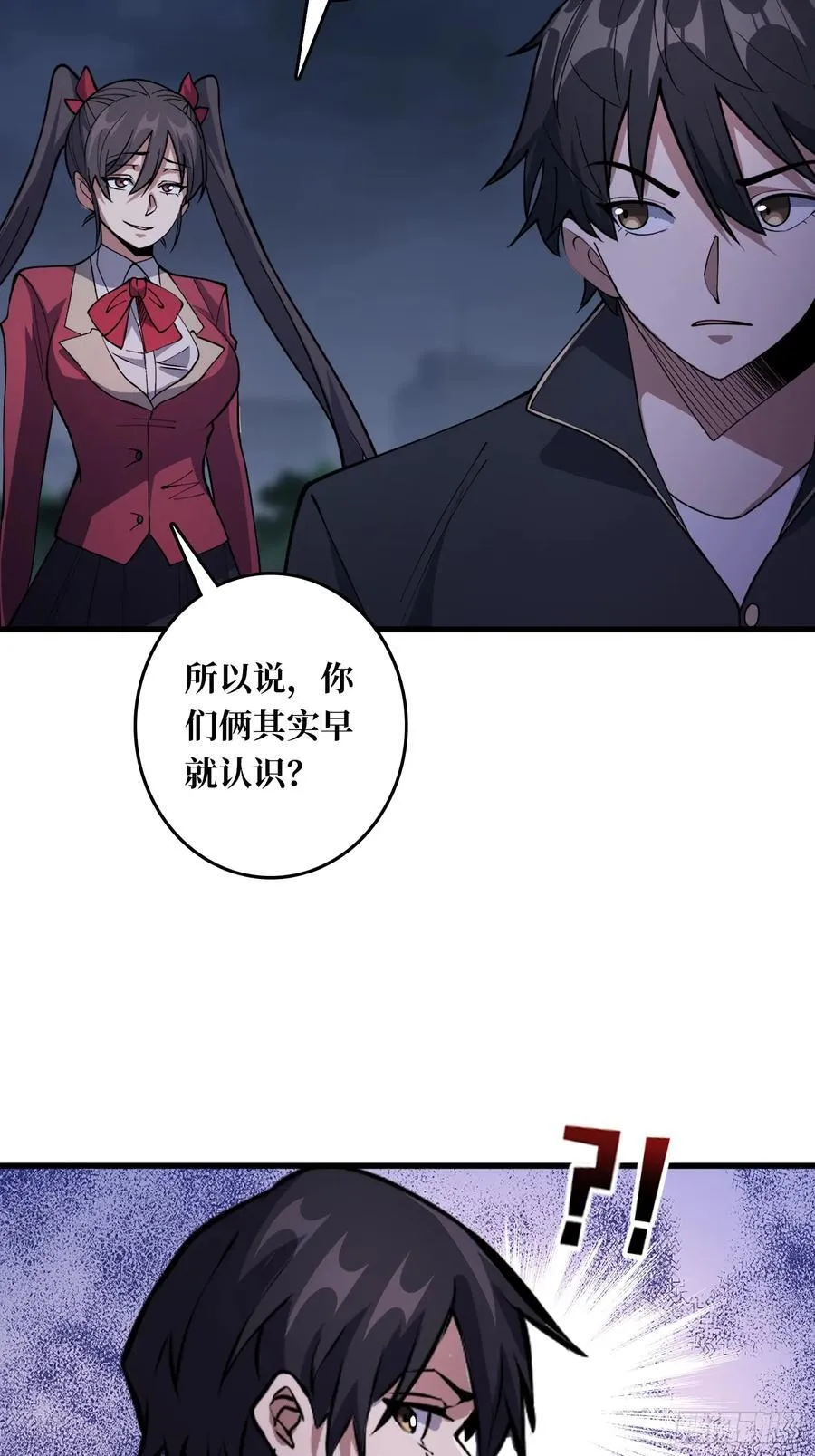 第126话 小祖宗有情绪了33