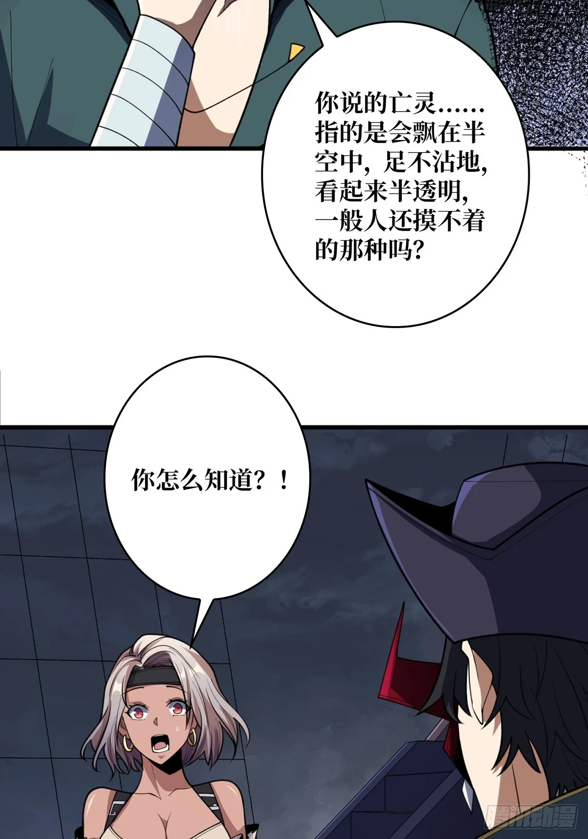第68话 我与姐姐0距离33