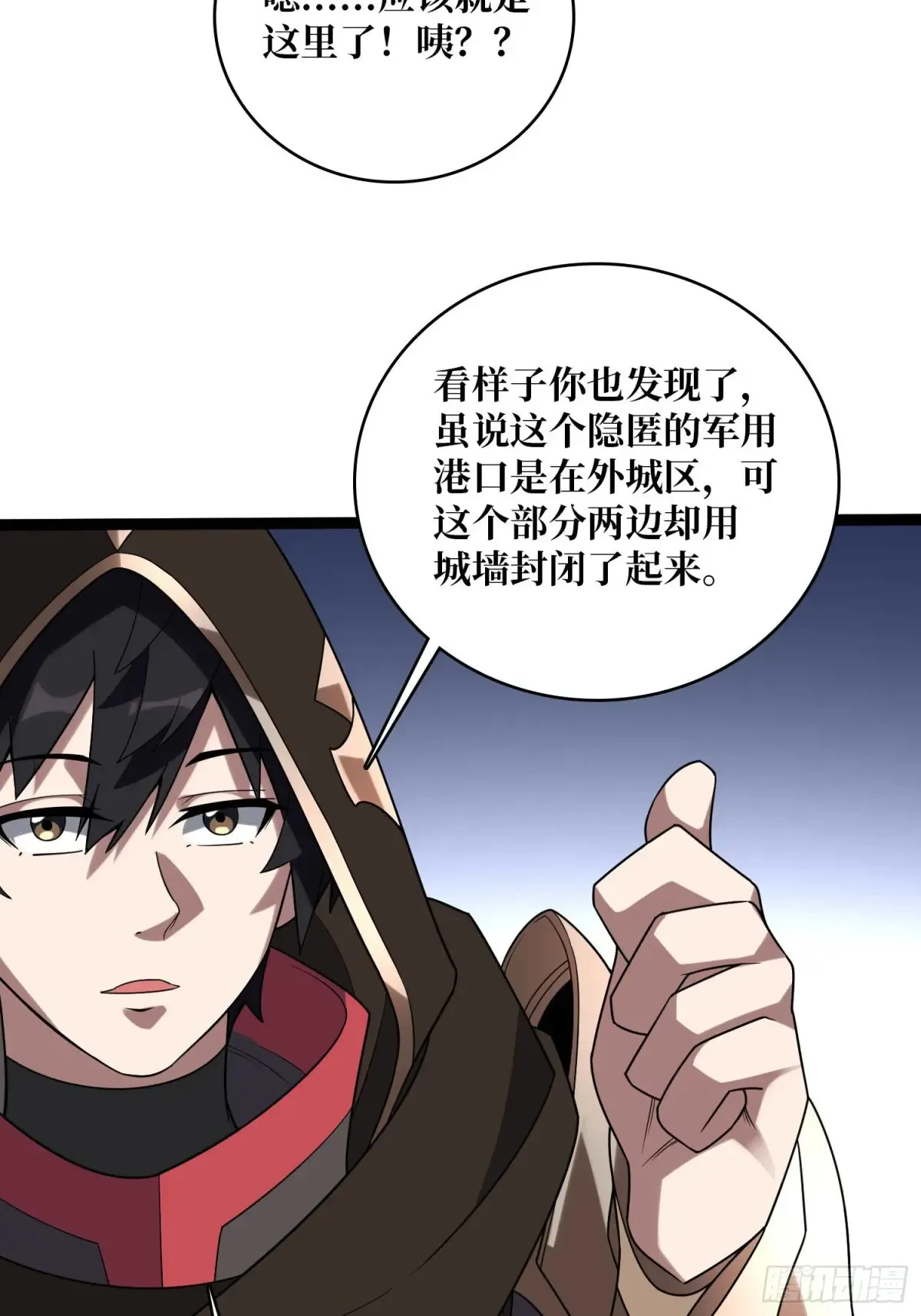 第193话 我站在这你来打我啊66