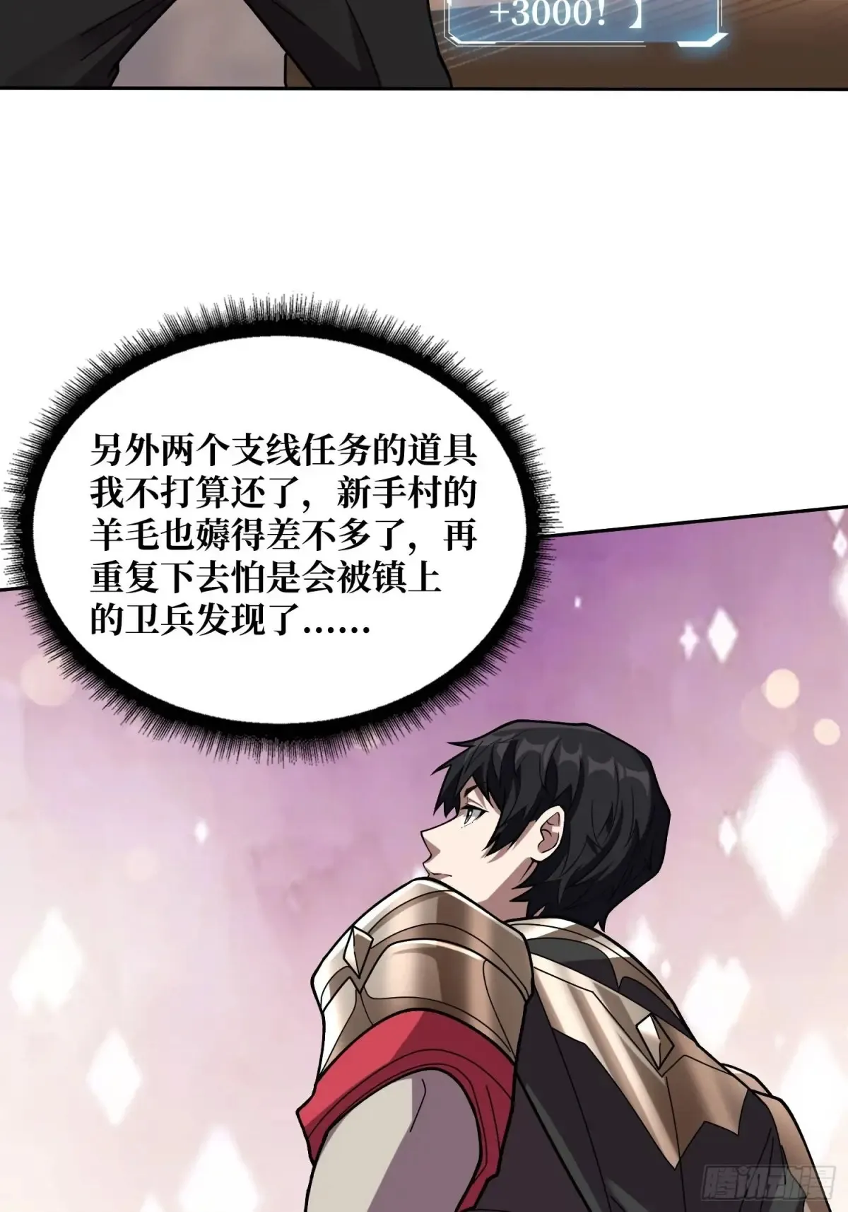 第179话 他们是主角7