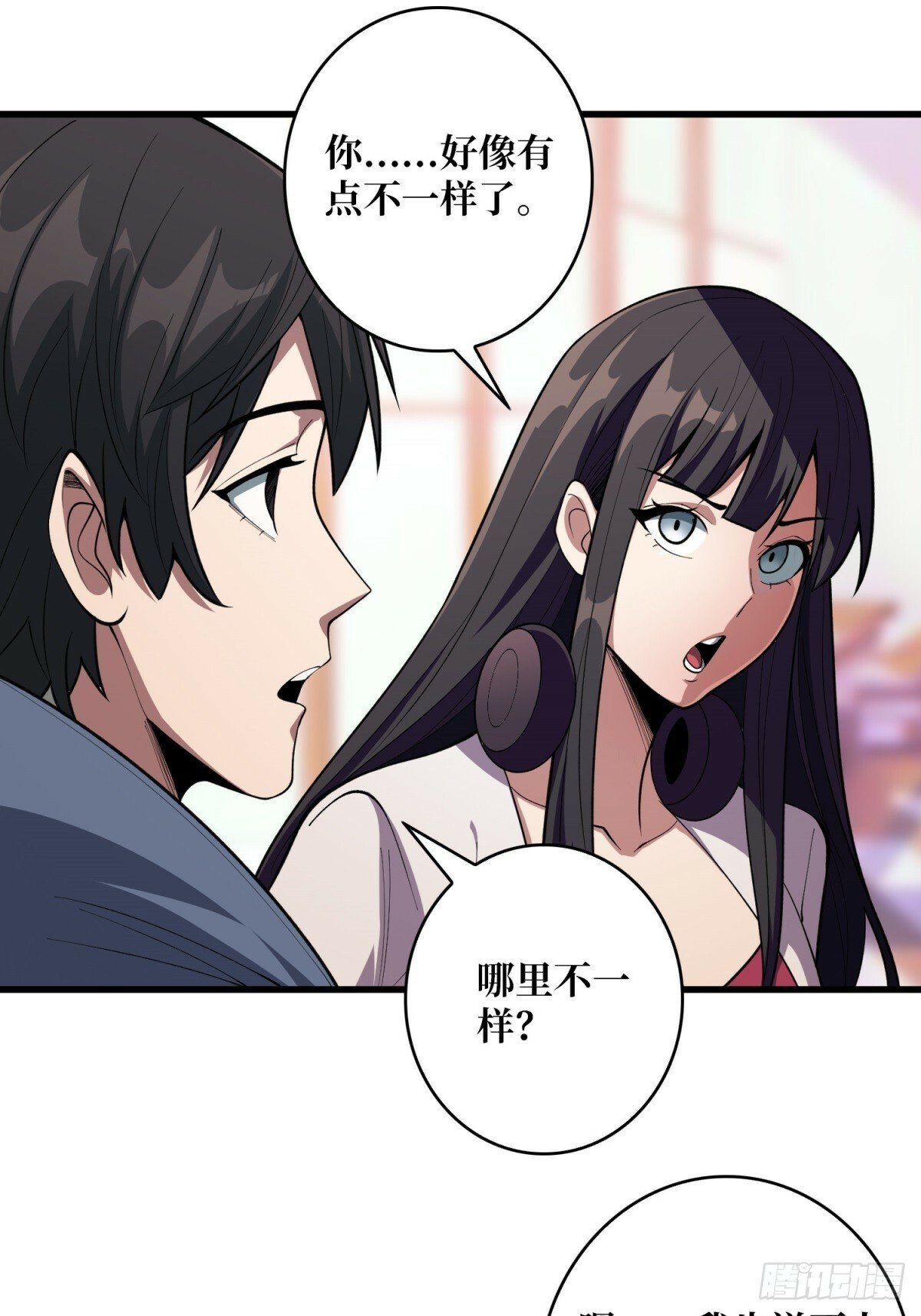 第99话 凌依依43