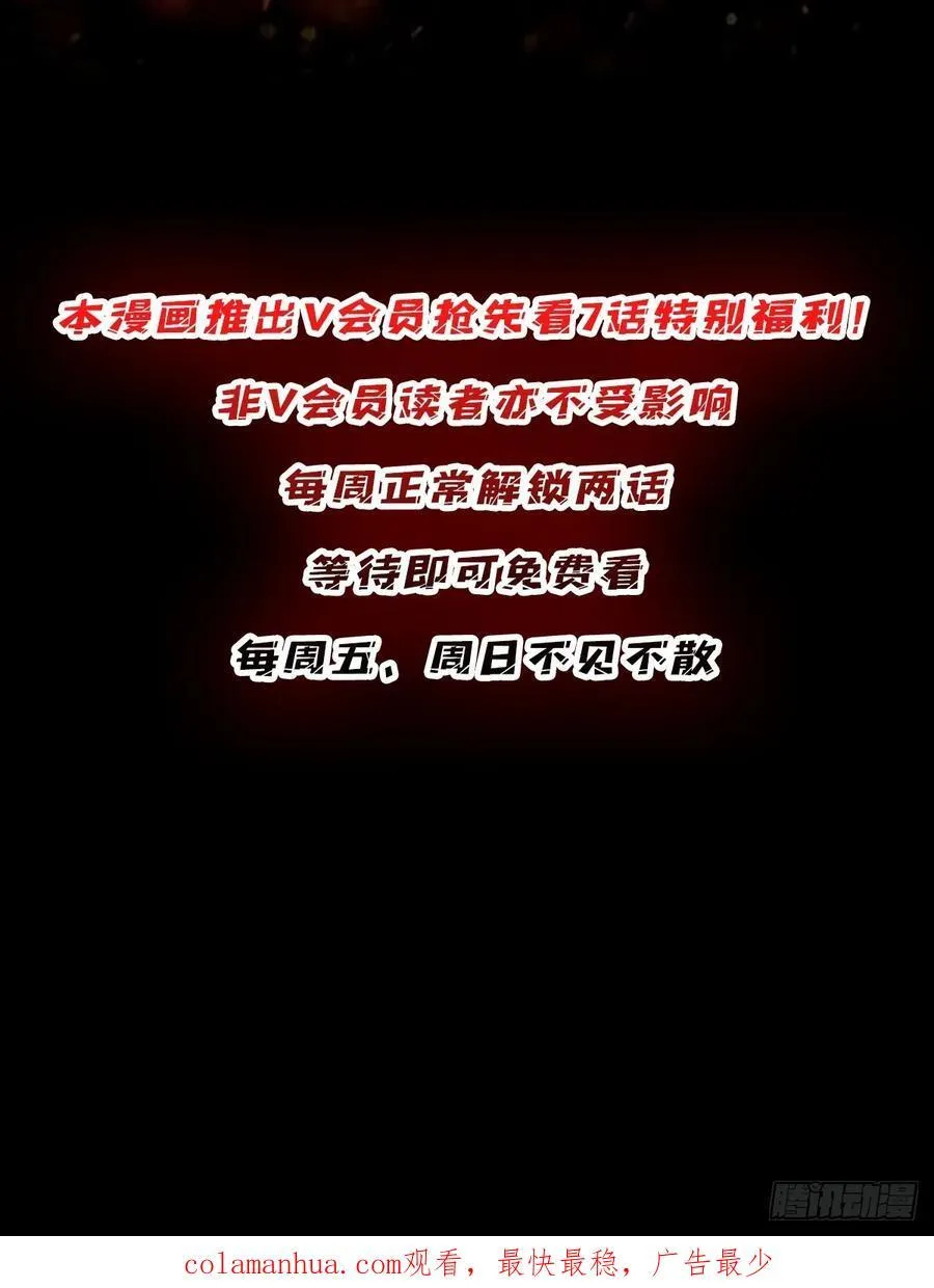 第112话 你脱我也脱62
