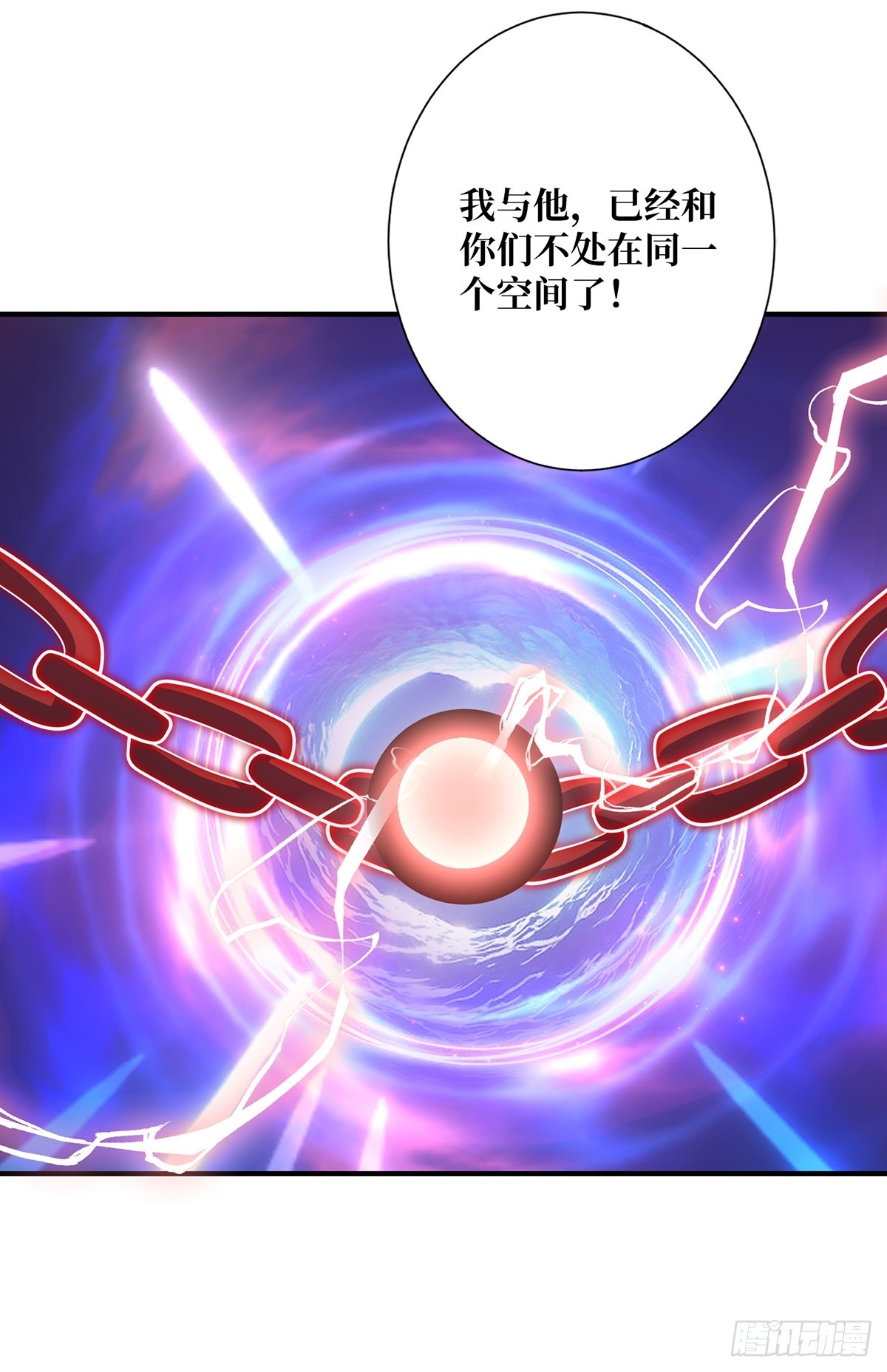 第55话 破膜狂魔17