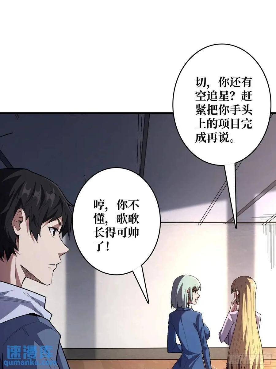 第139话 奇奇怪怪的奖励35
