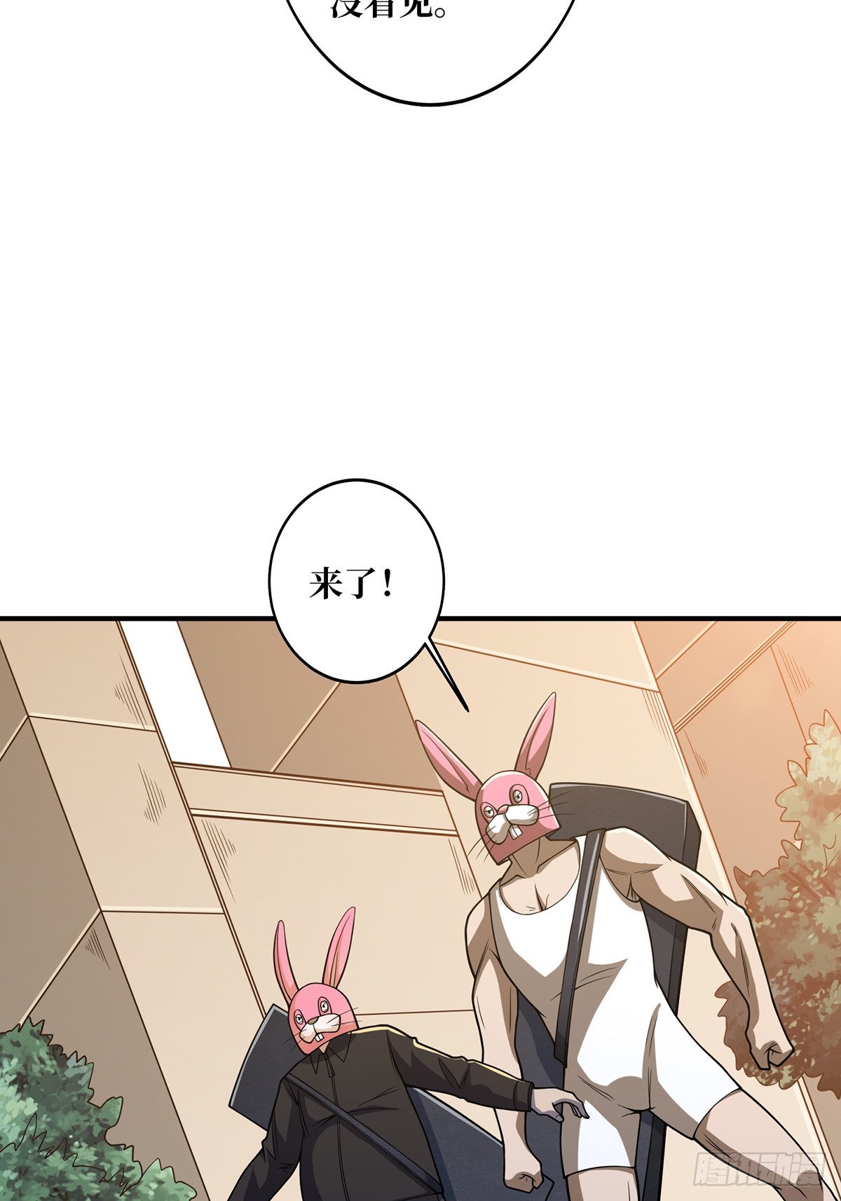第50话 做狗有什么不好？53