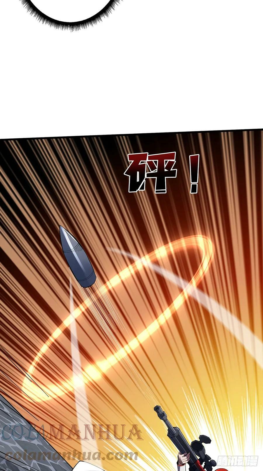 第78话 魔枪女神的特别癖好27