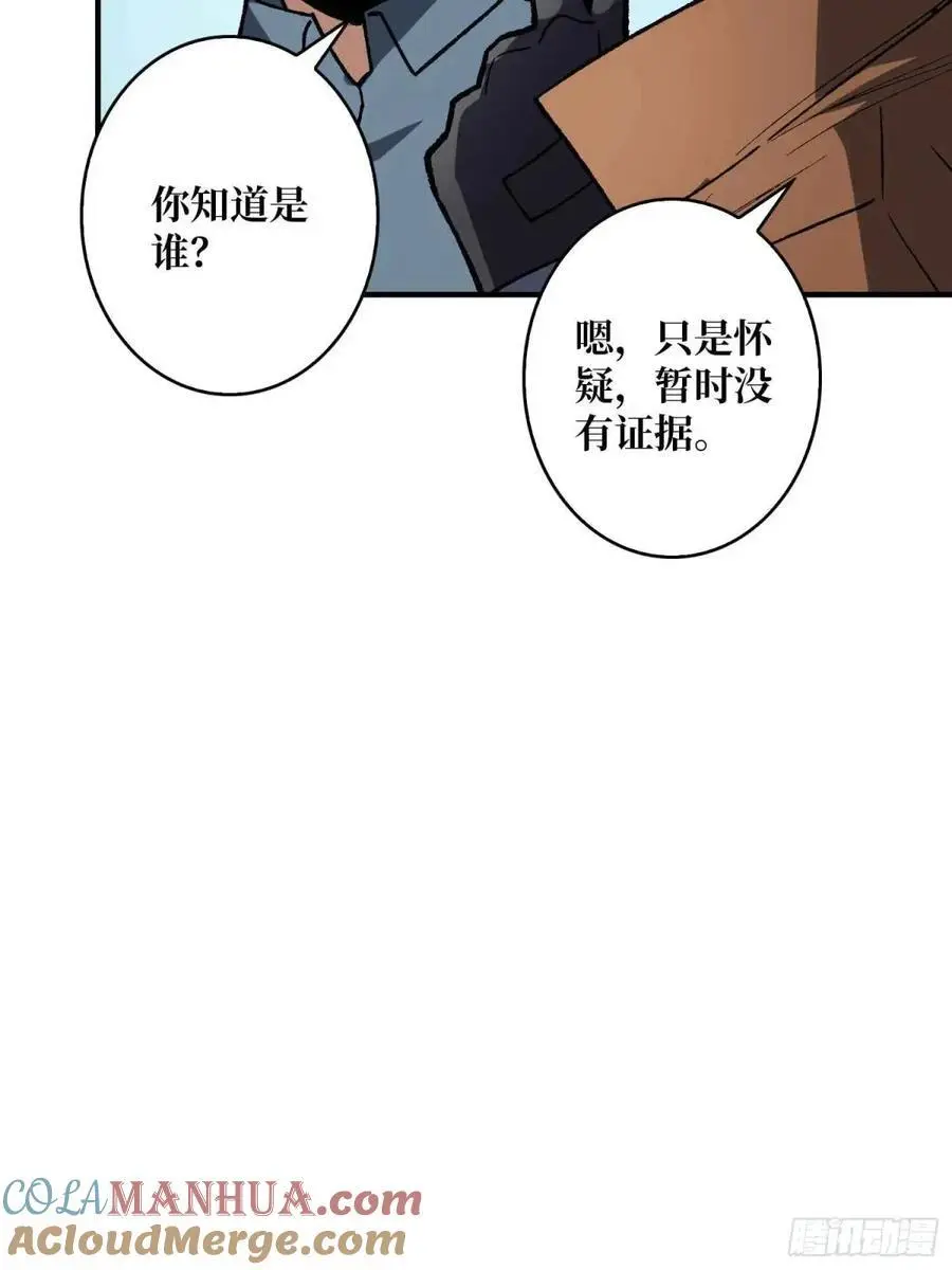 第164话 这不是我，又是我42