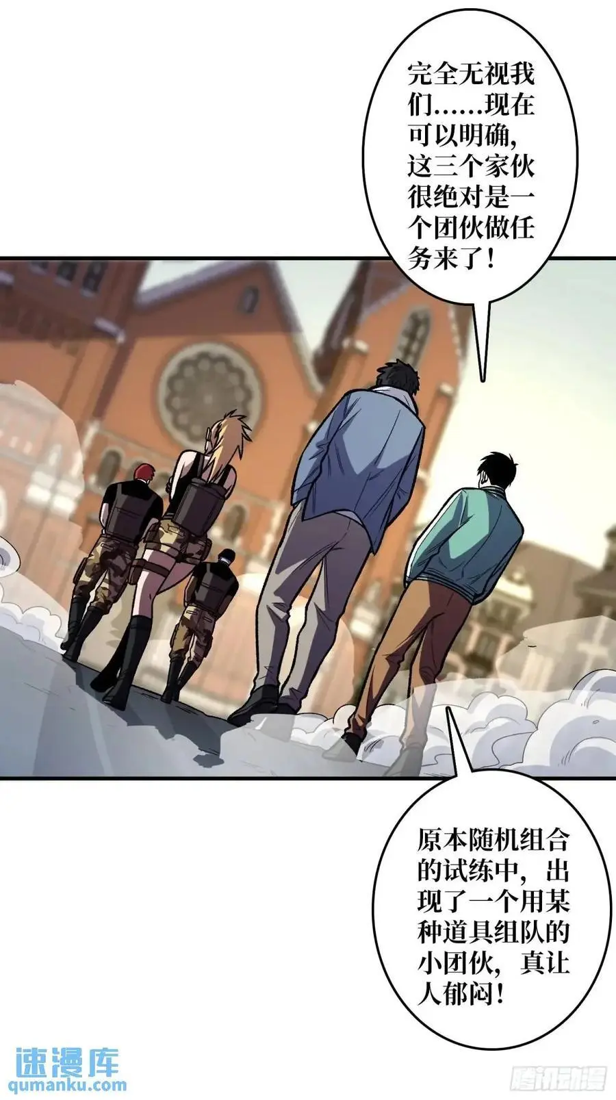第147话 梦幻小镇29
