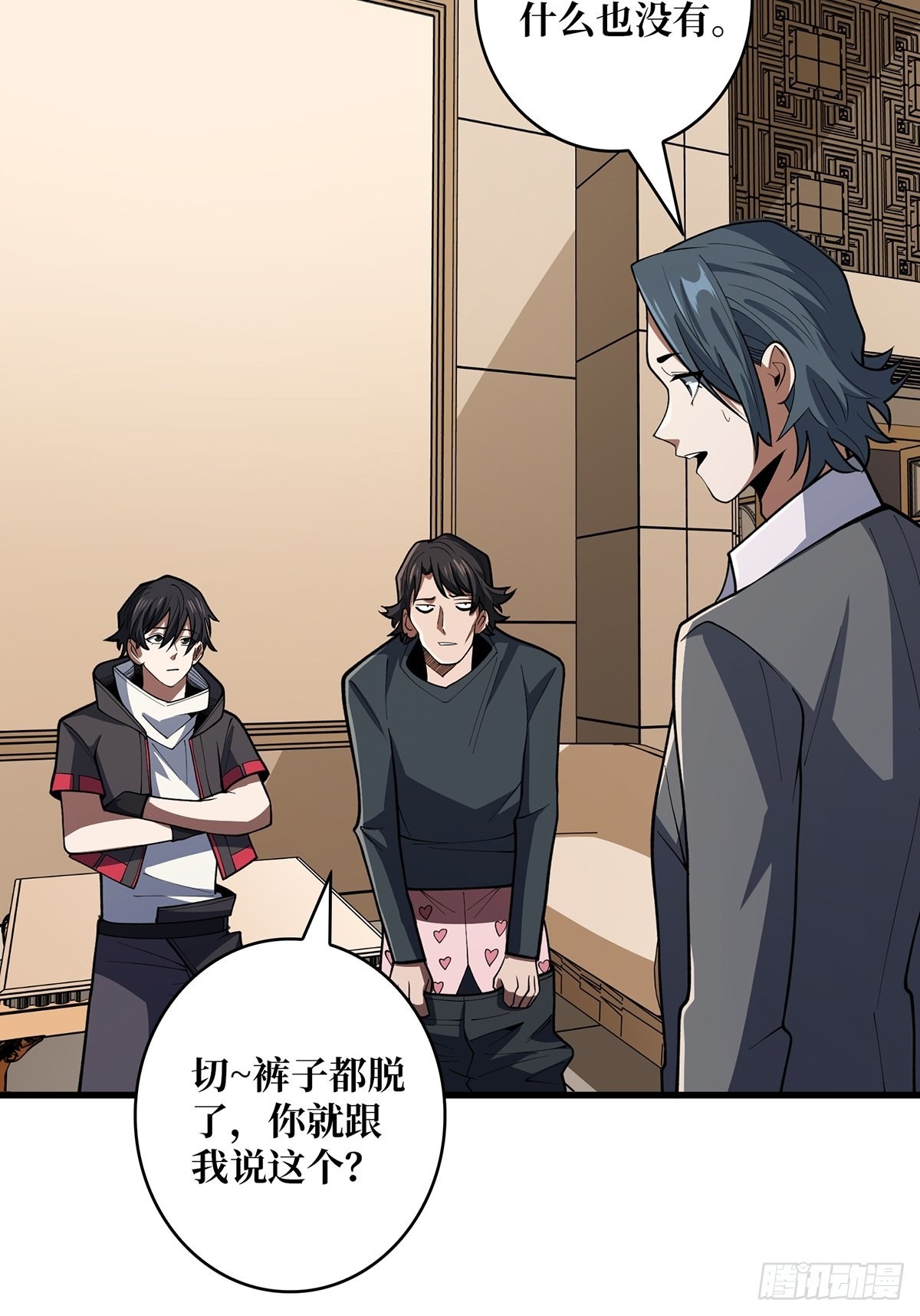 第41话 每晚……都压身上7