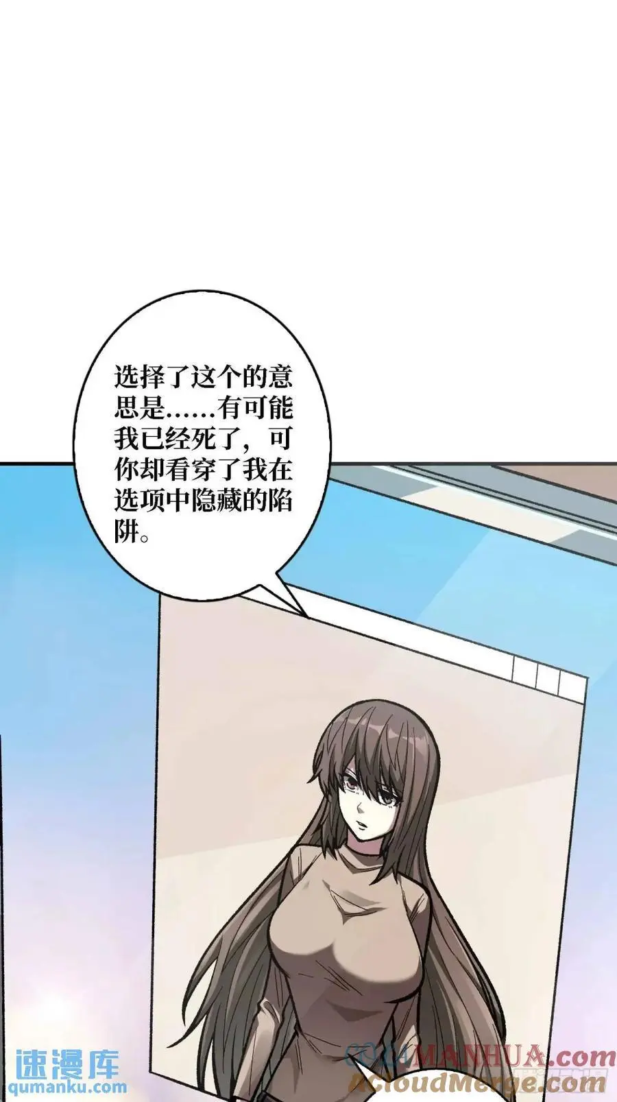第164话 这不是我，又是我12