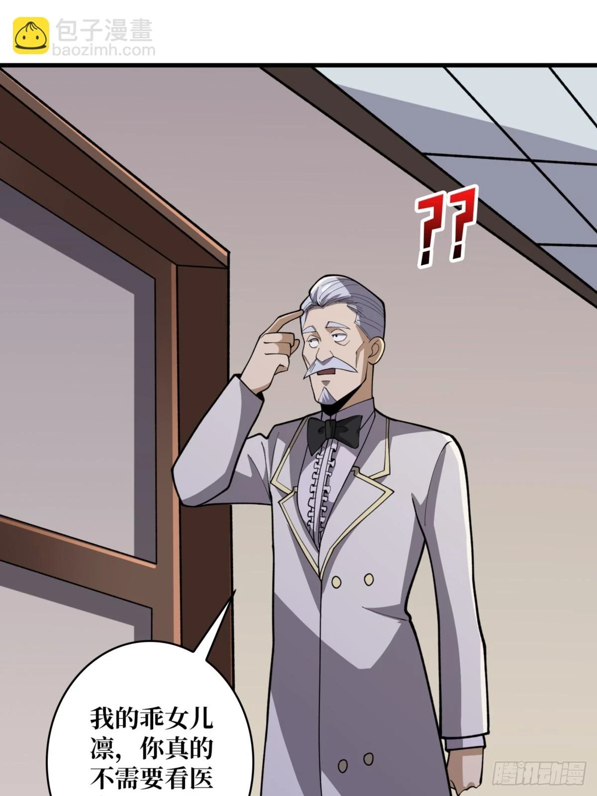 第75话 深入……敌人内部！17