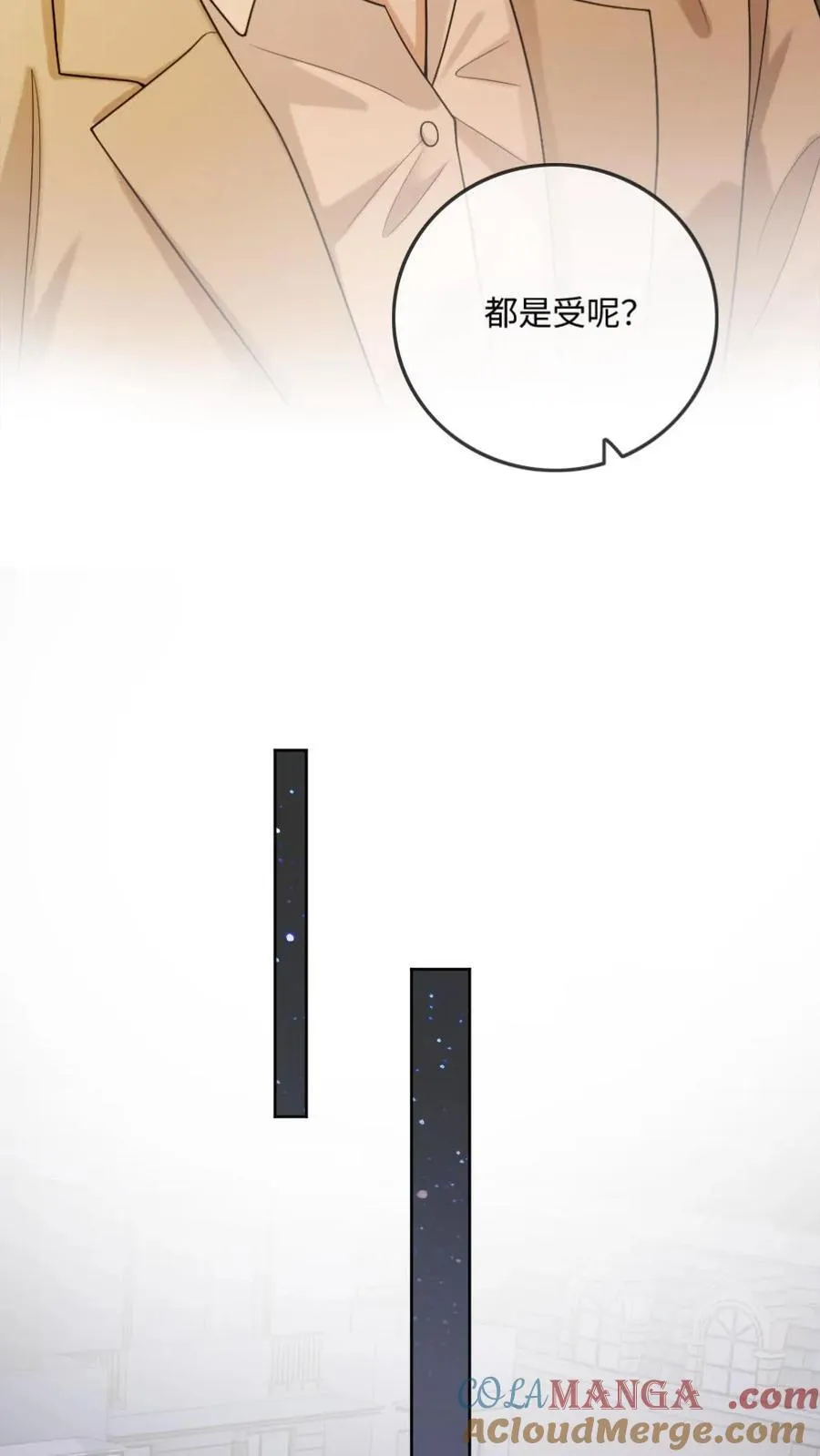第124话 占为己有12
