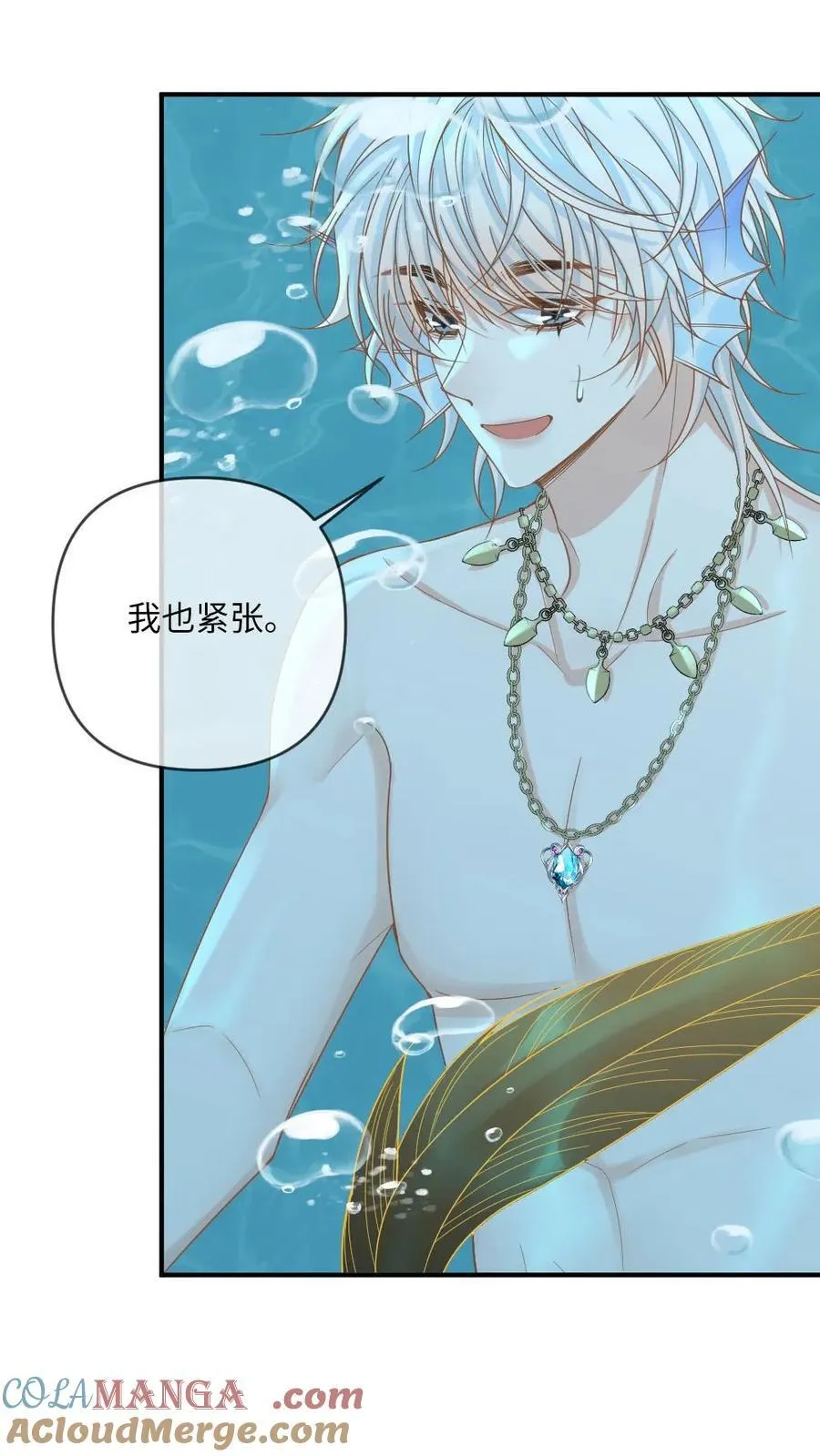 第162话 海皇觉醒24