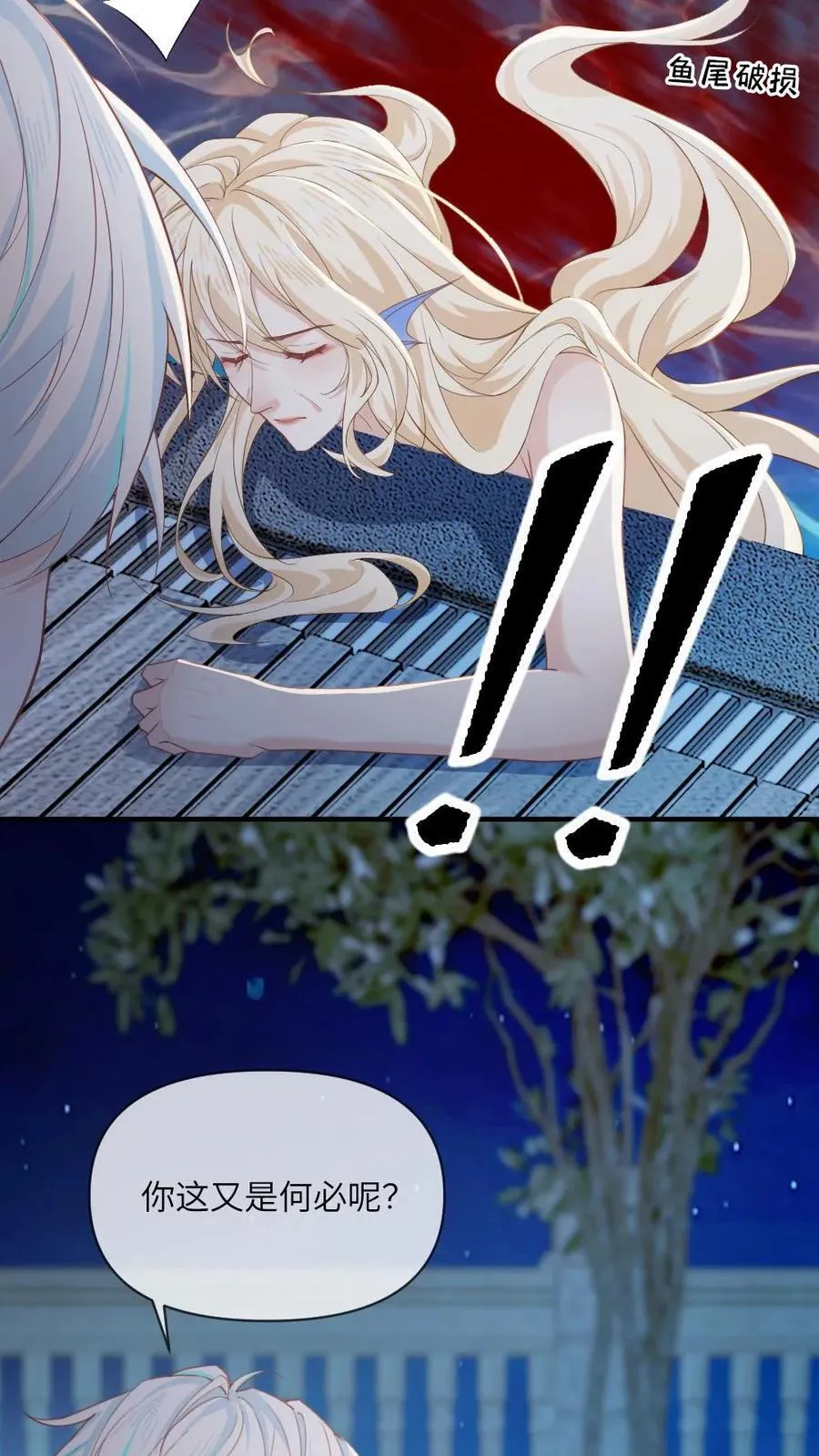 第160话 诅咒25