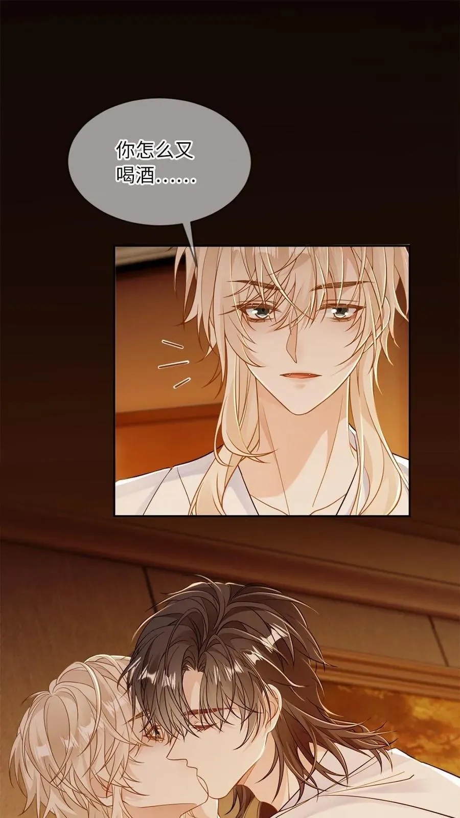 第185话 攻位不保？26