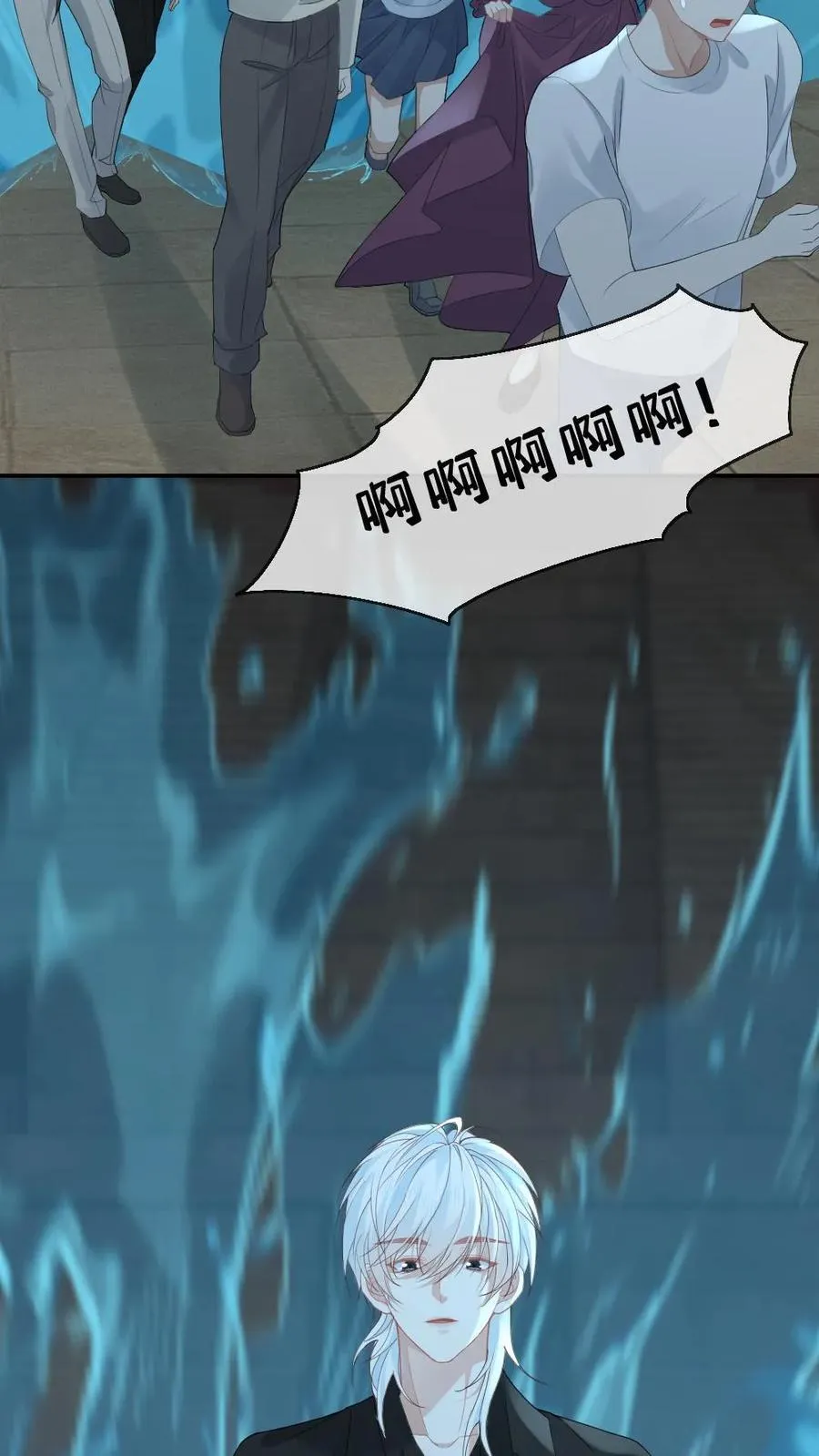第157话 索命23