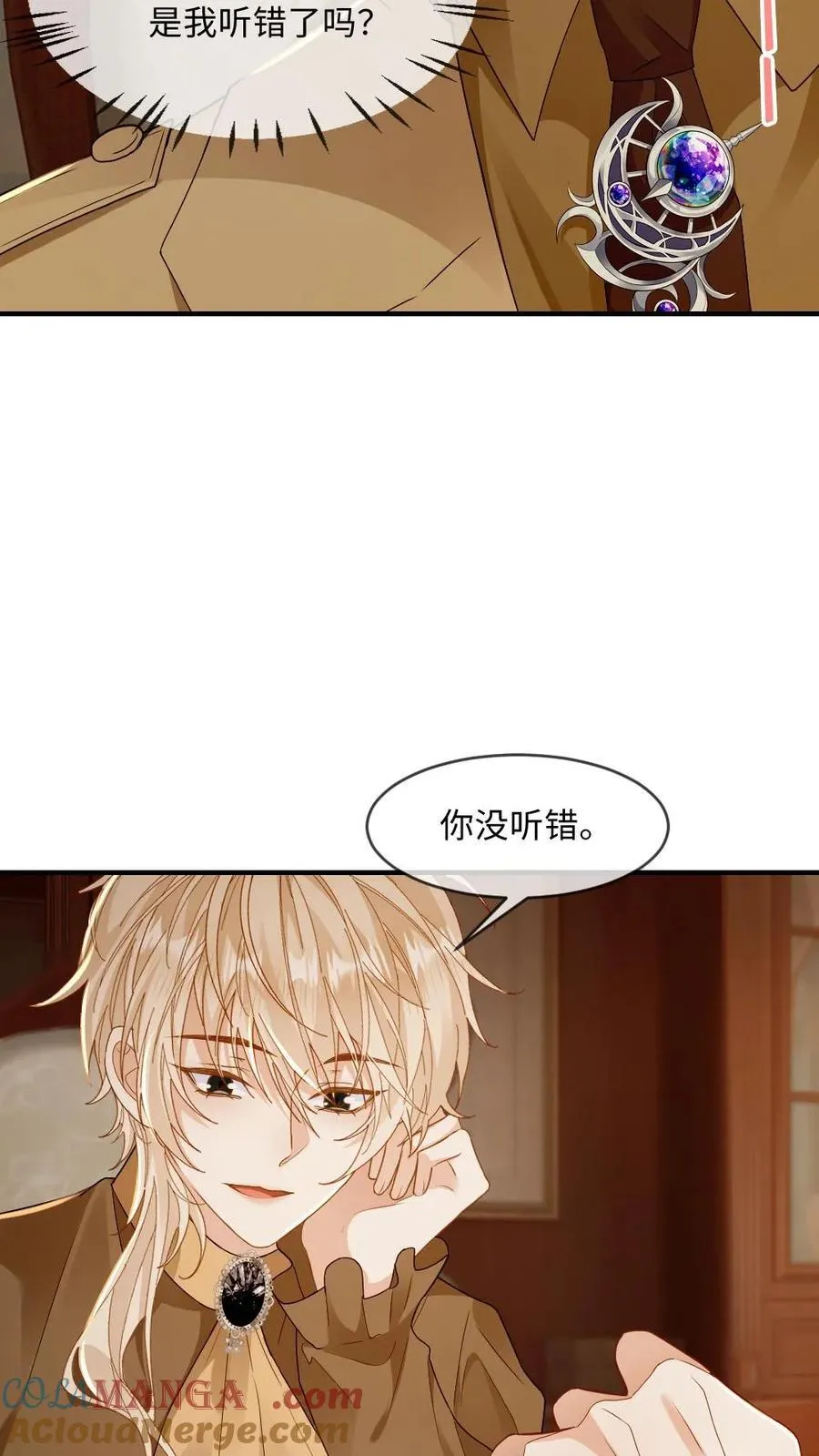 第177话 “食欲”与“爱欲”2
