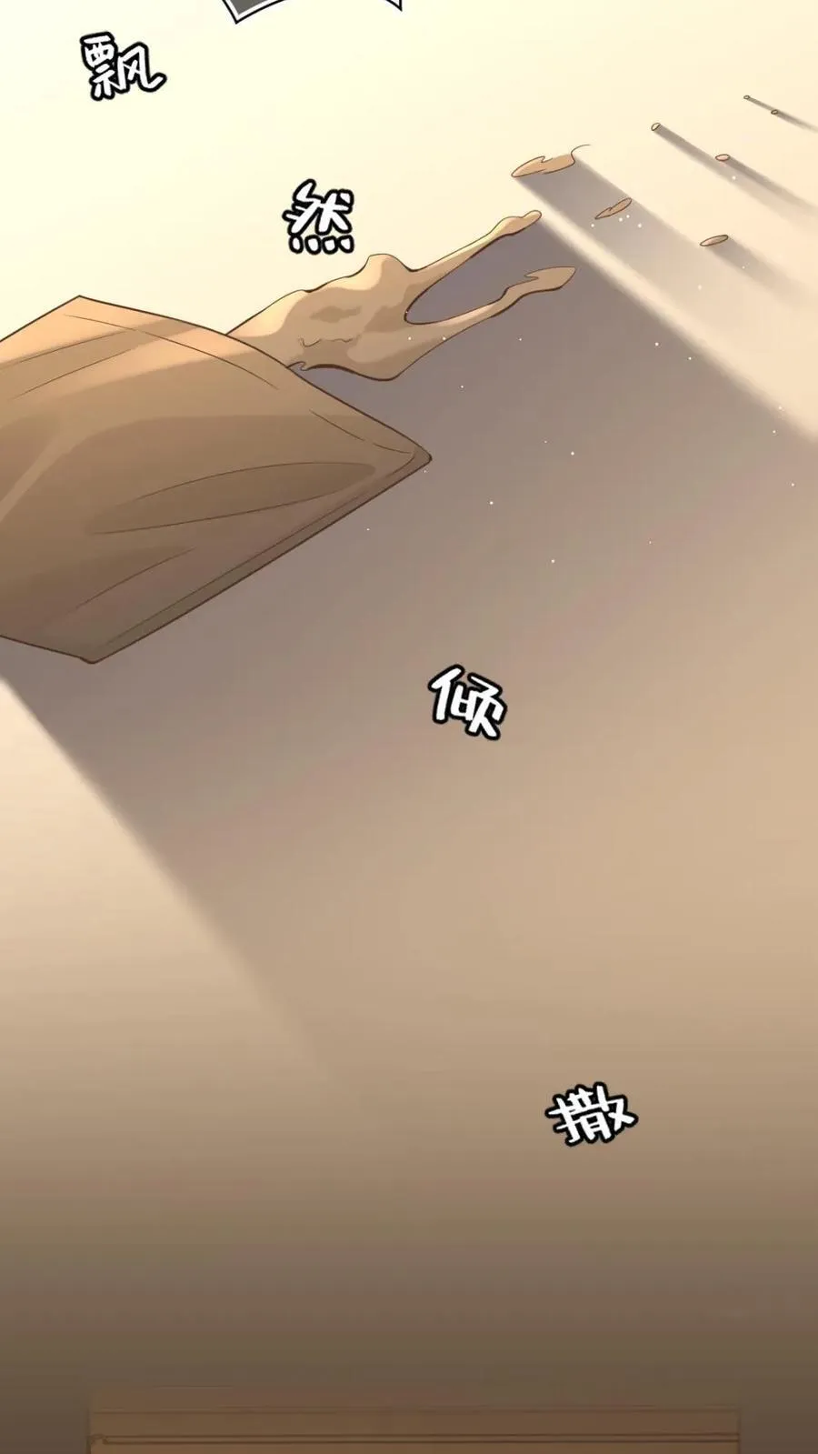 第105话 永远别离开我13
