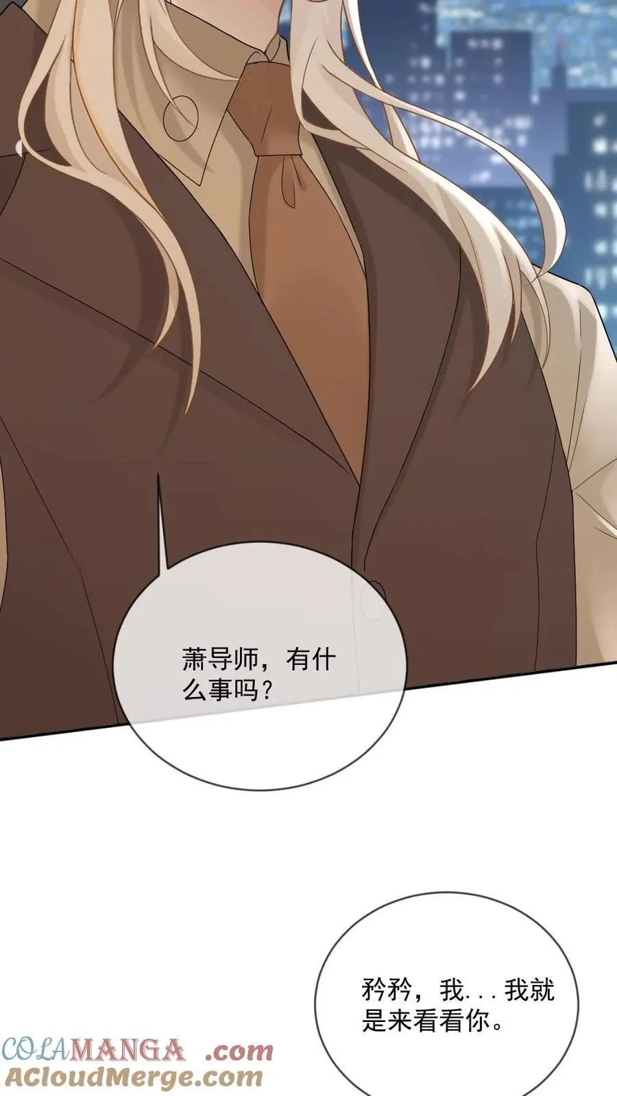 第189话 渣男想回头？20