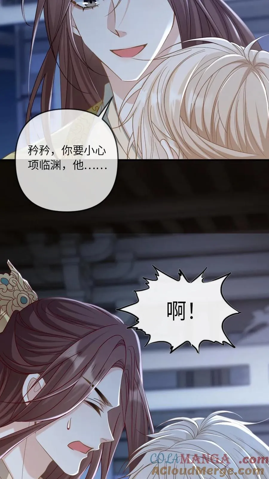第209话 猫妖28