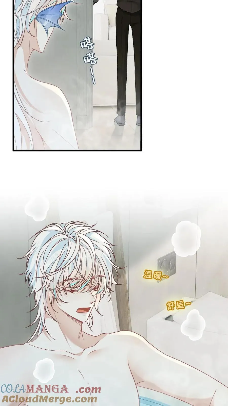 第150话 变成人类的方式2