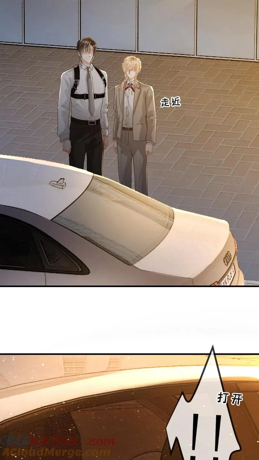 第195话 哄“老婆”开心方法22