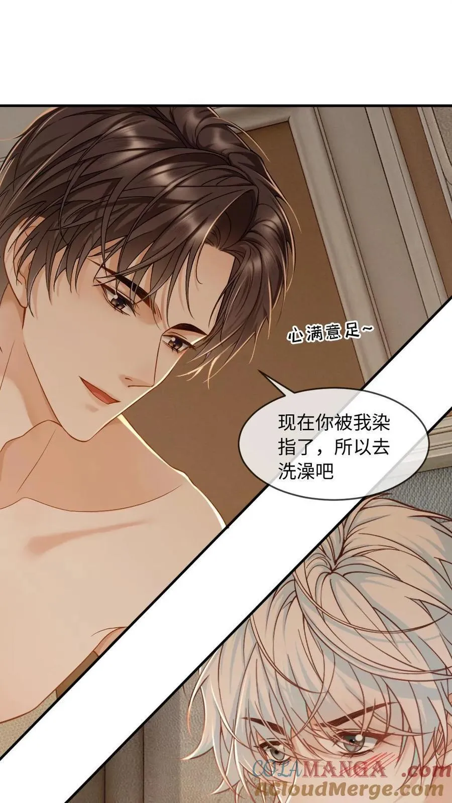 第158话 老婆滤镜26