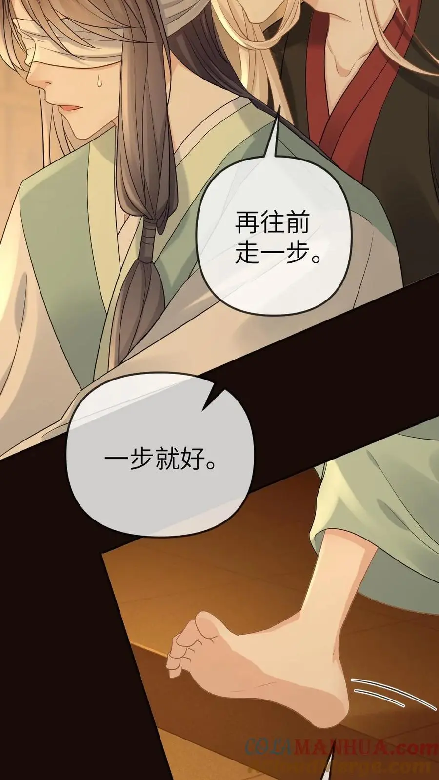 第72话 收拾国师12
