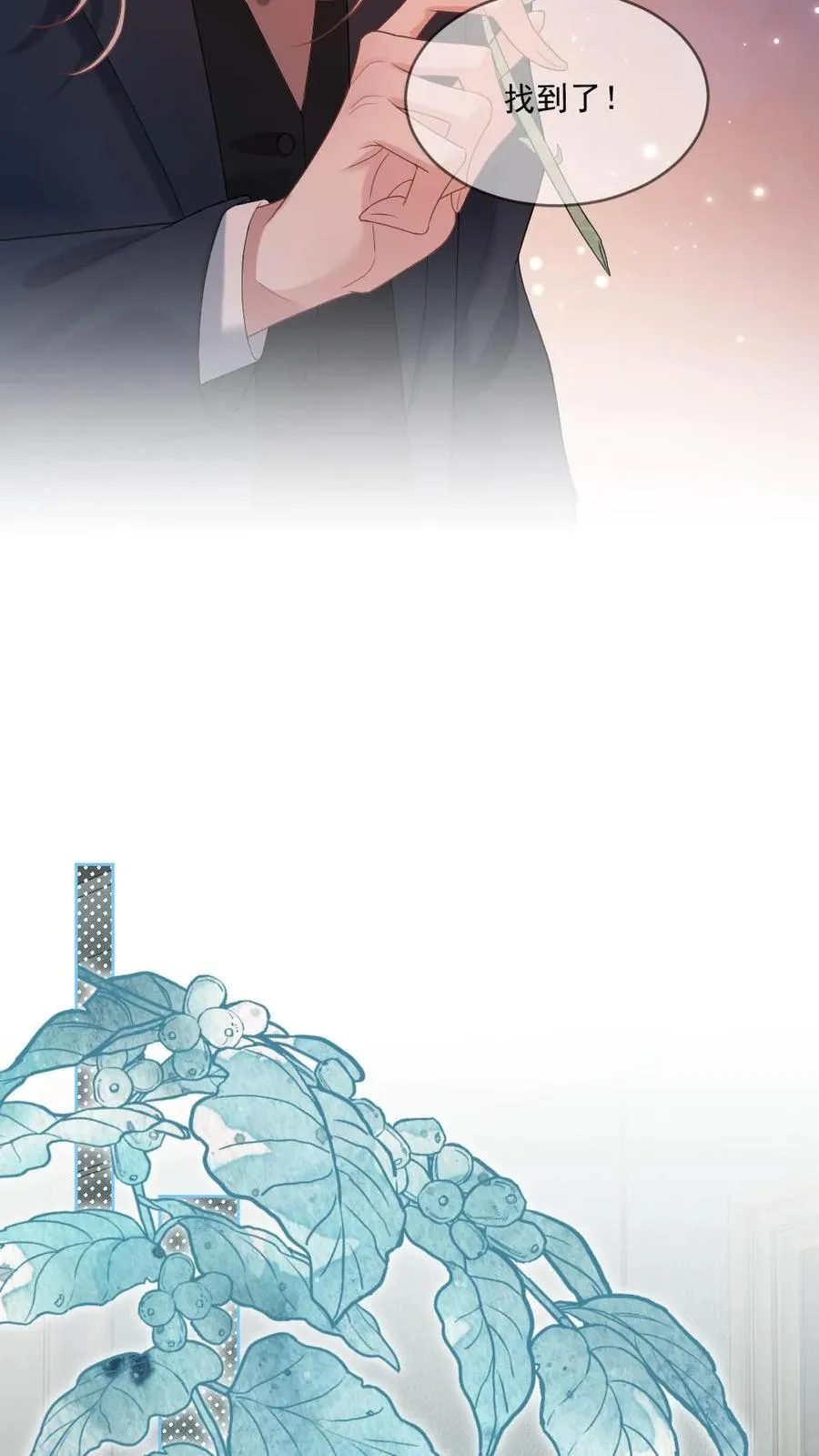 第207话 婚礼11