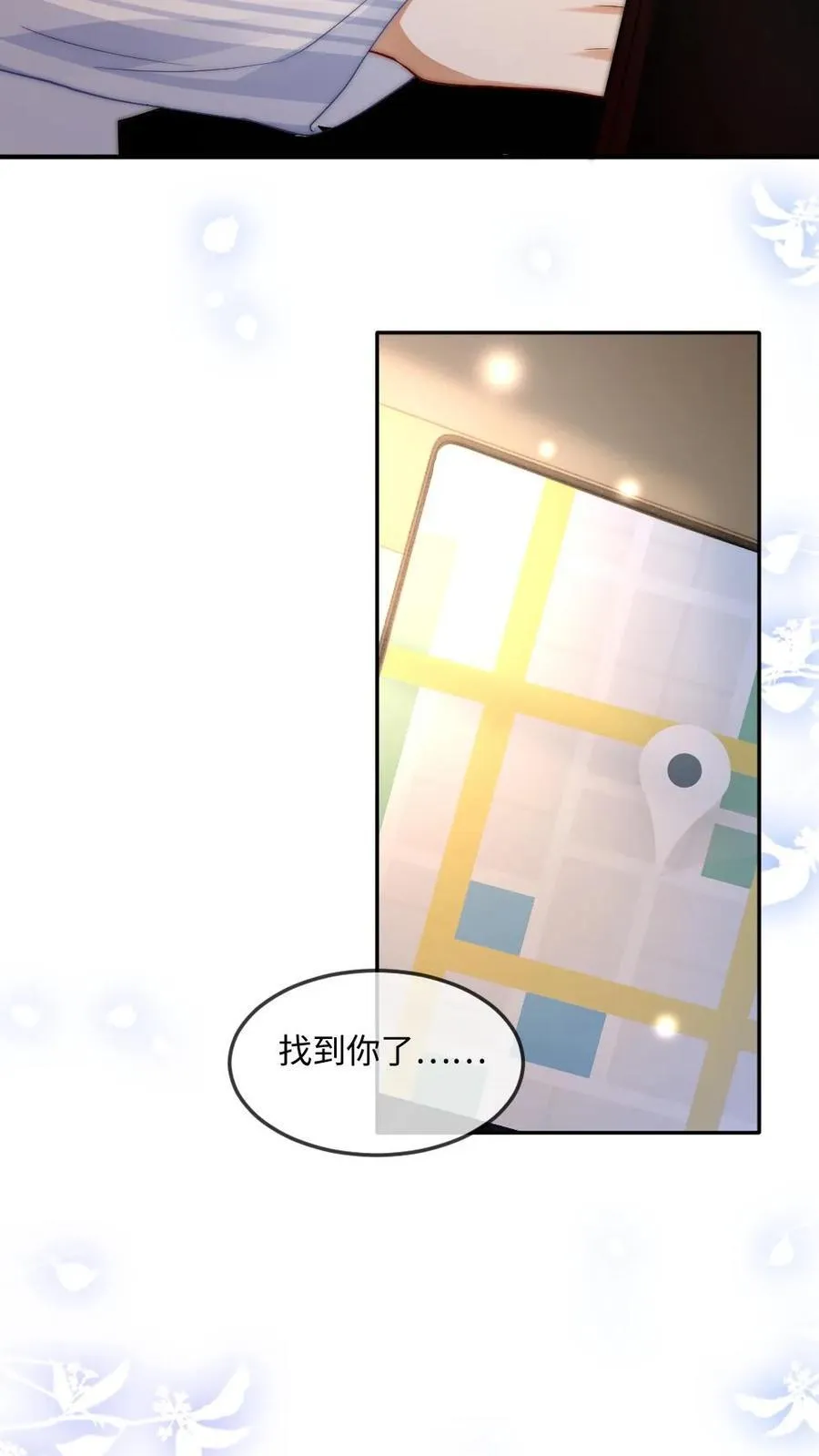 第134话 恶人自有恶人磨25
