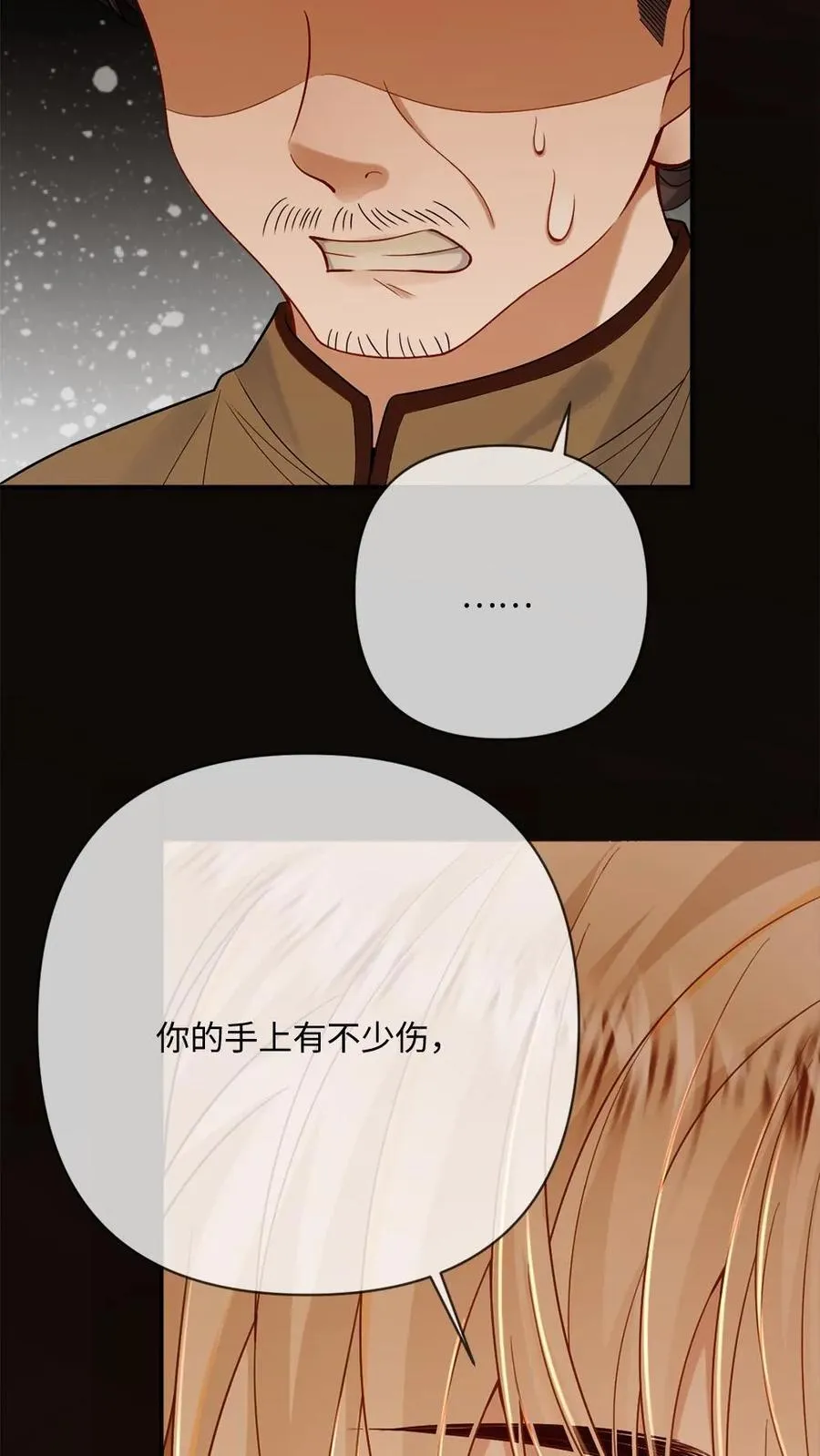 第107话 幕后黑手21
