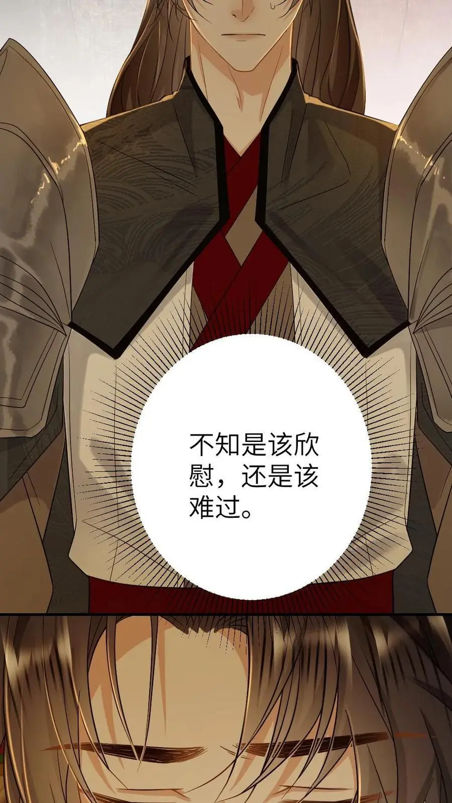 第87话 只对你撒娇31