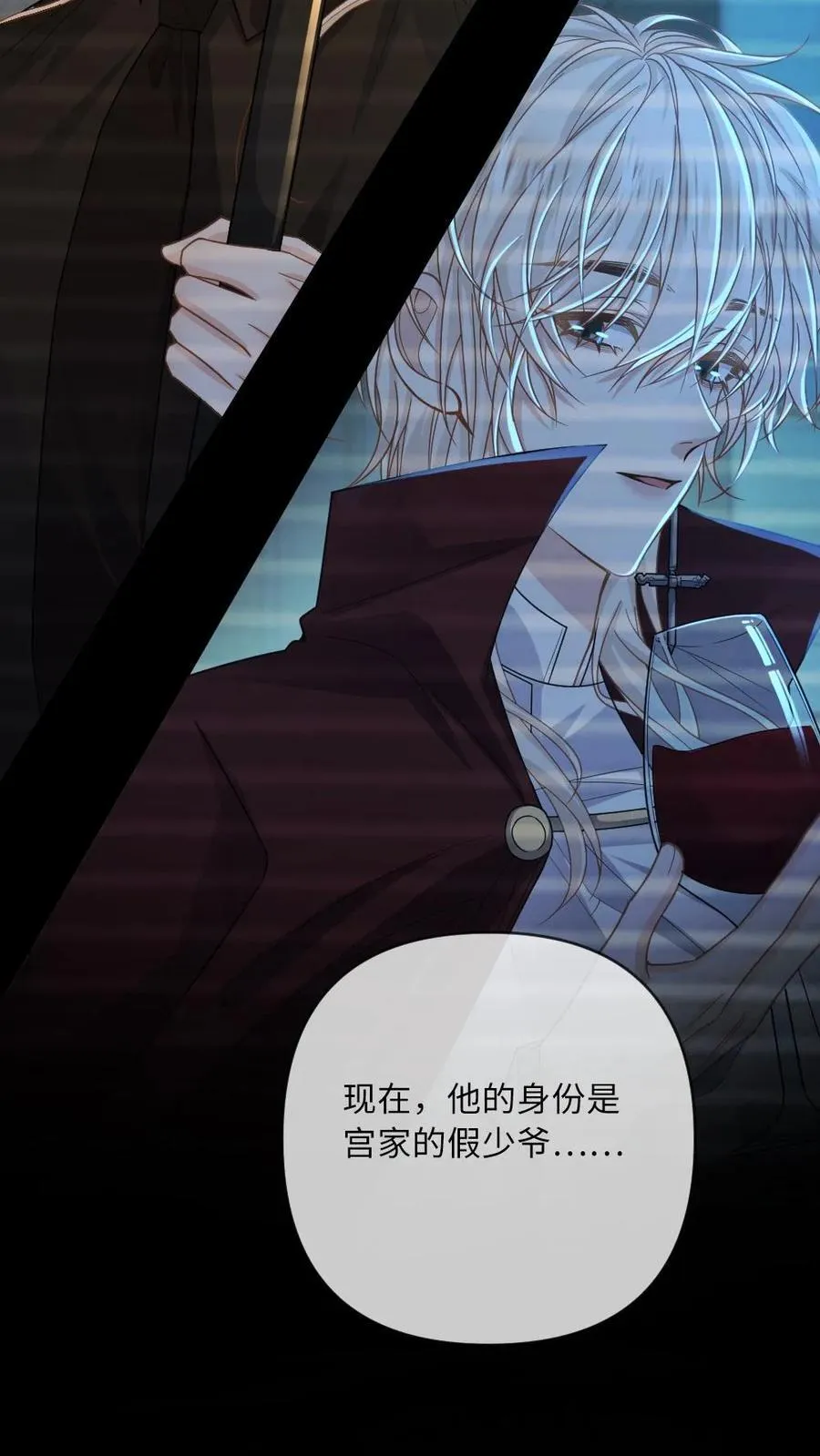 第168话 新位面开启！19