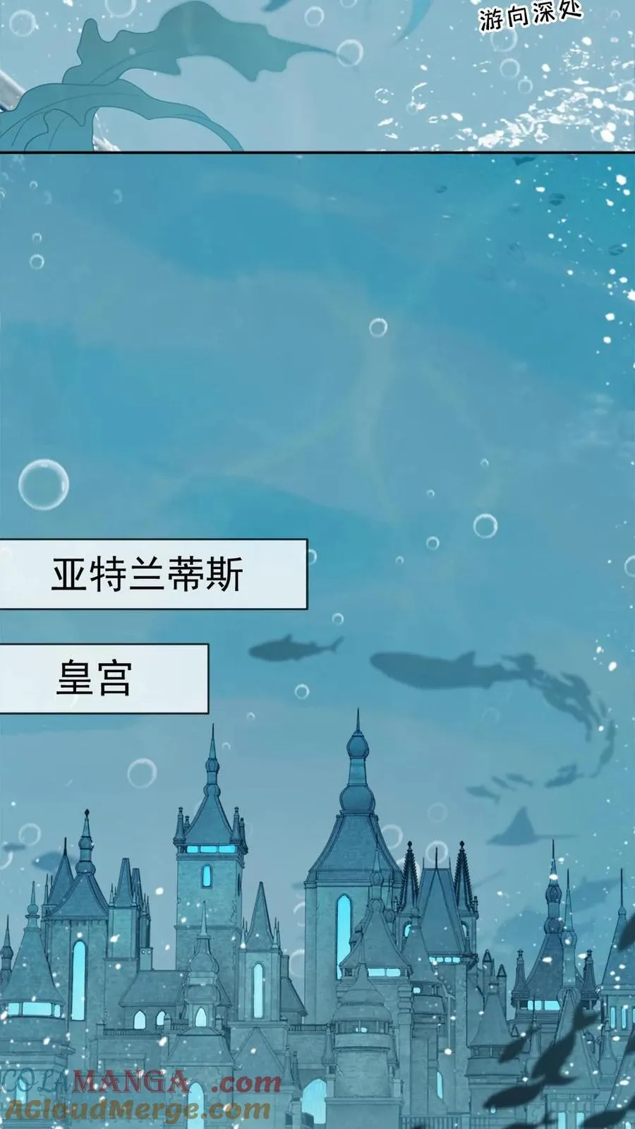 第163话 夺回一切10