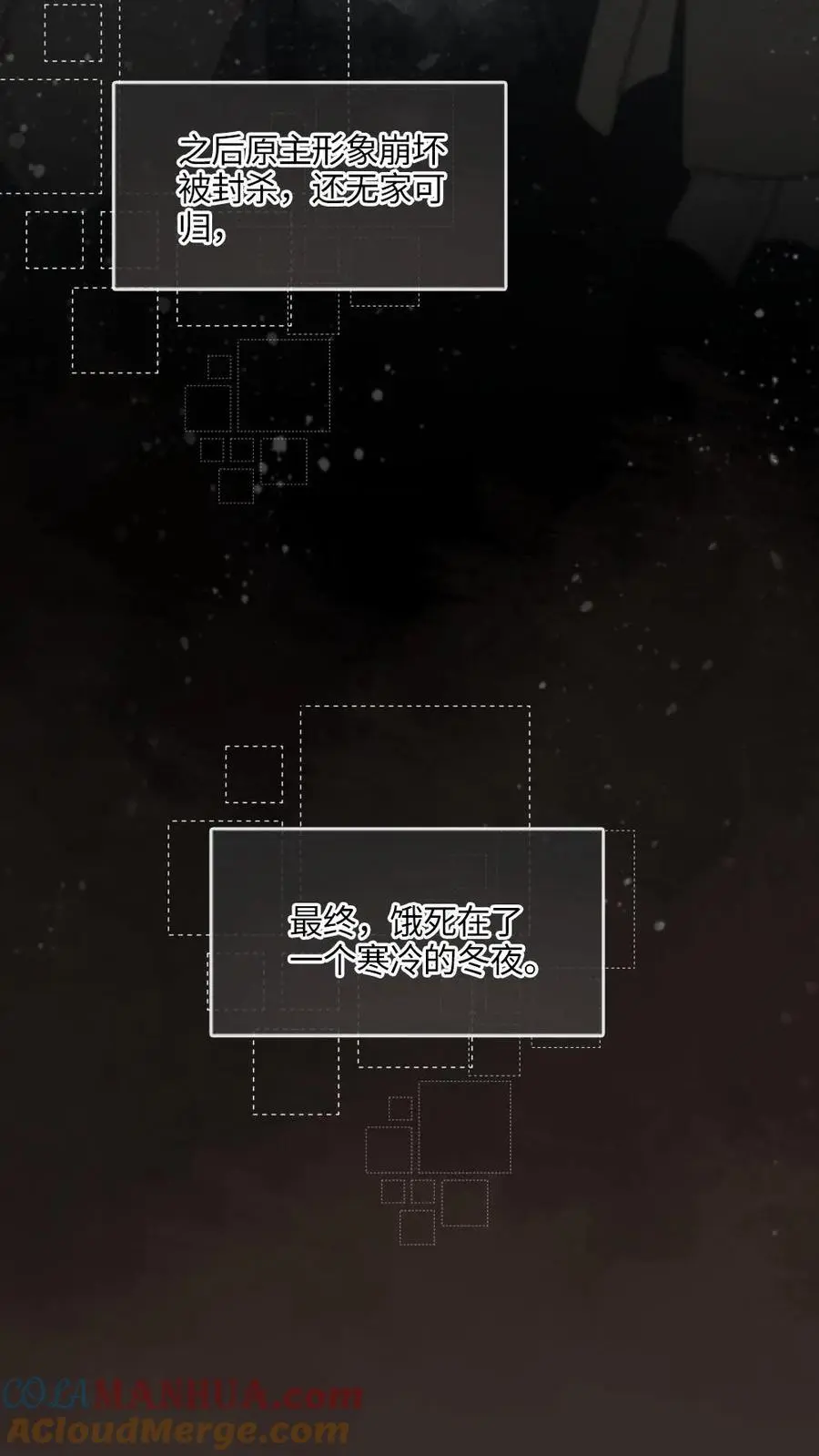 第1话 来位面玩儿玩儿26
