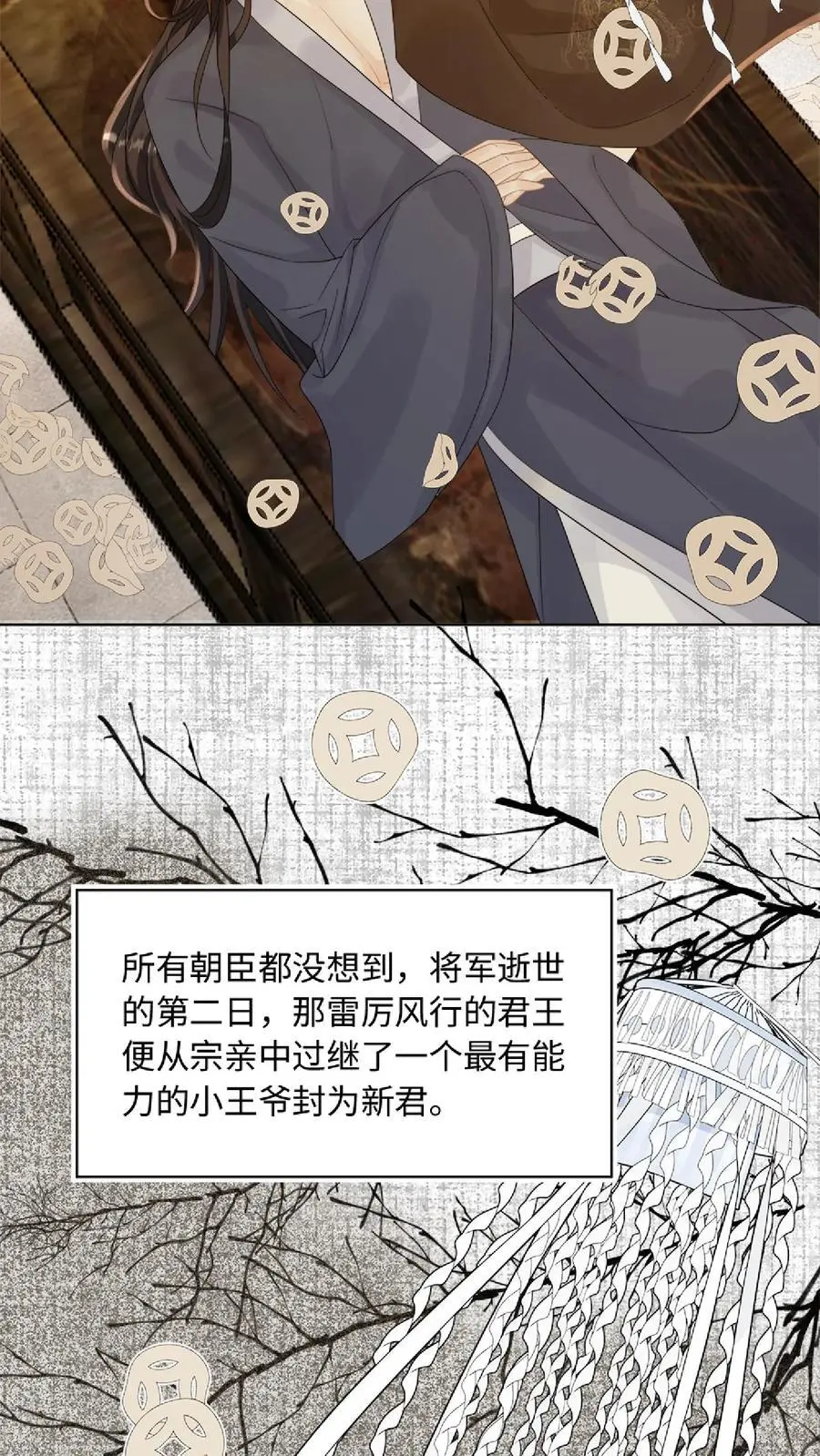 第89话 新世界的他会…？21