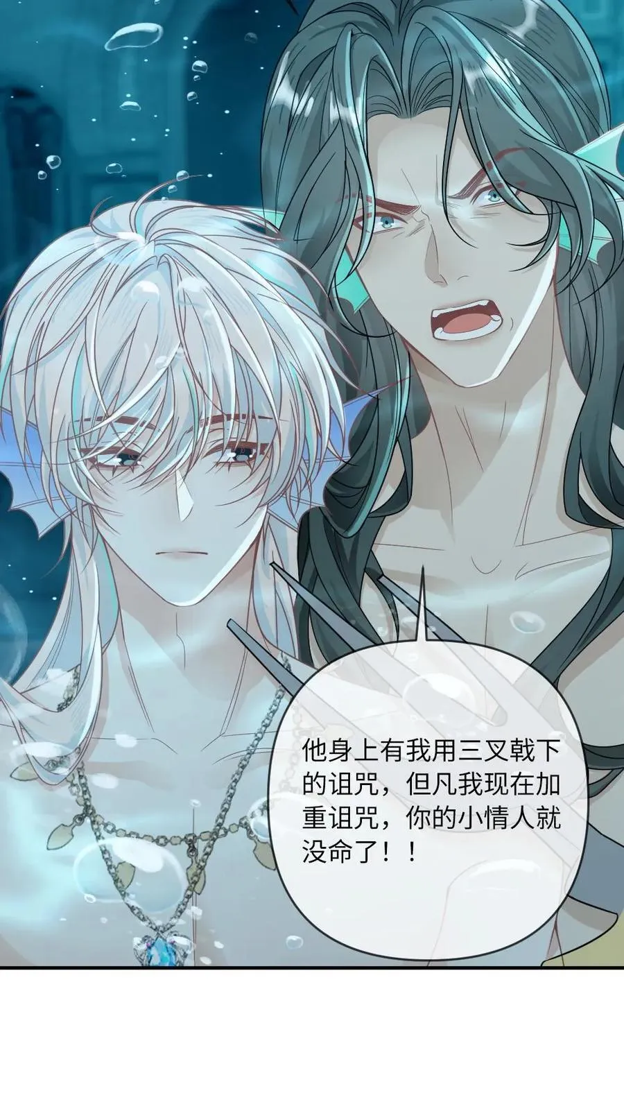 第164话 戏精矜矜11