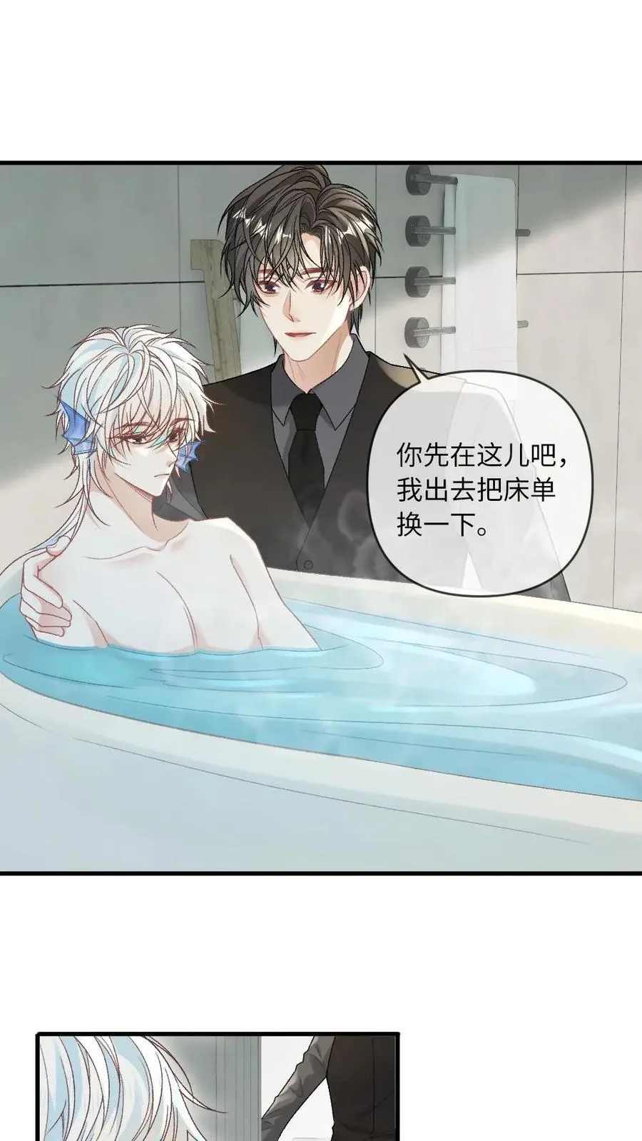 第150话 变成人类的方式1