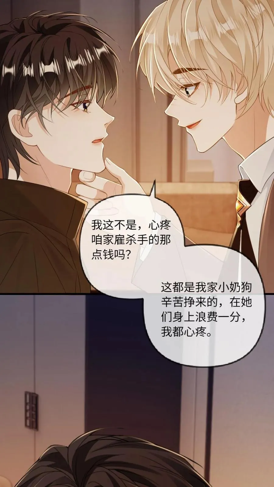 第144话 恶有恶报27
