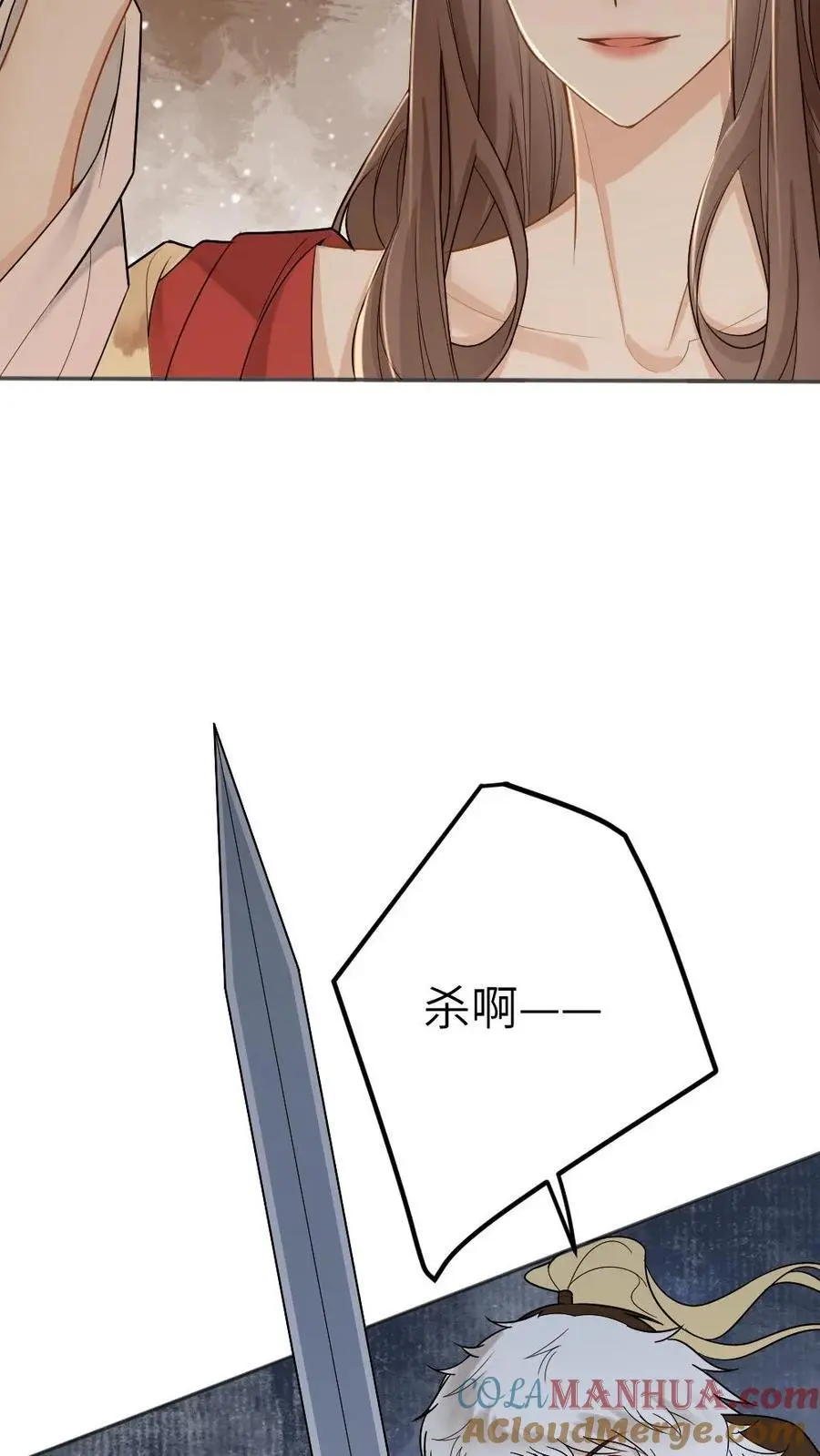第86话 反击6