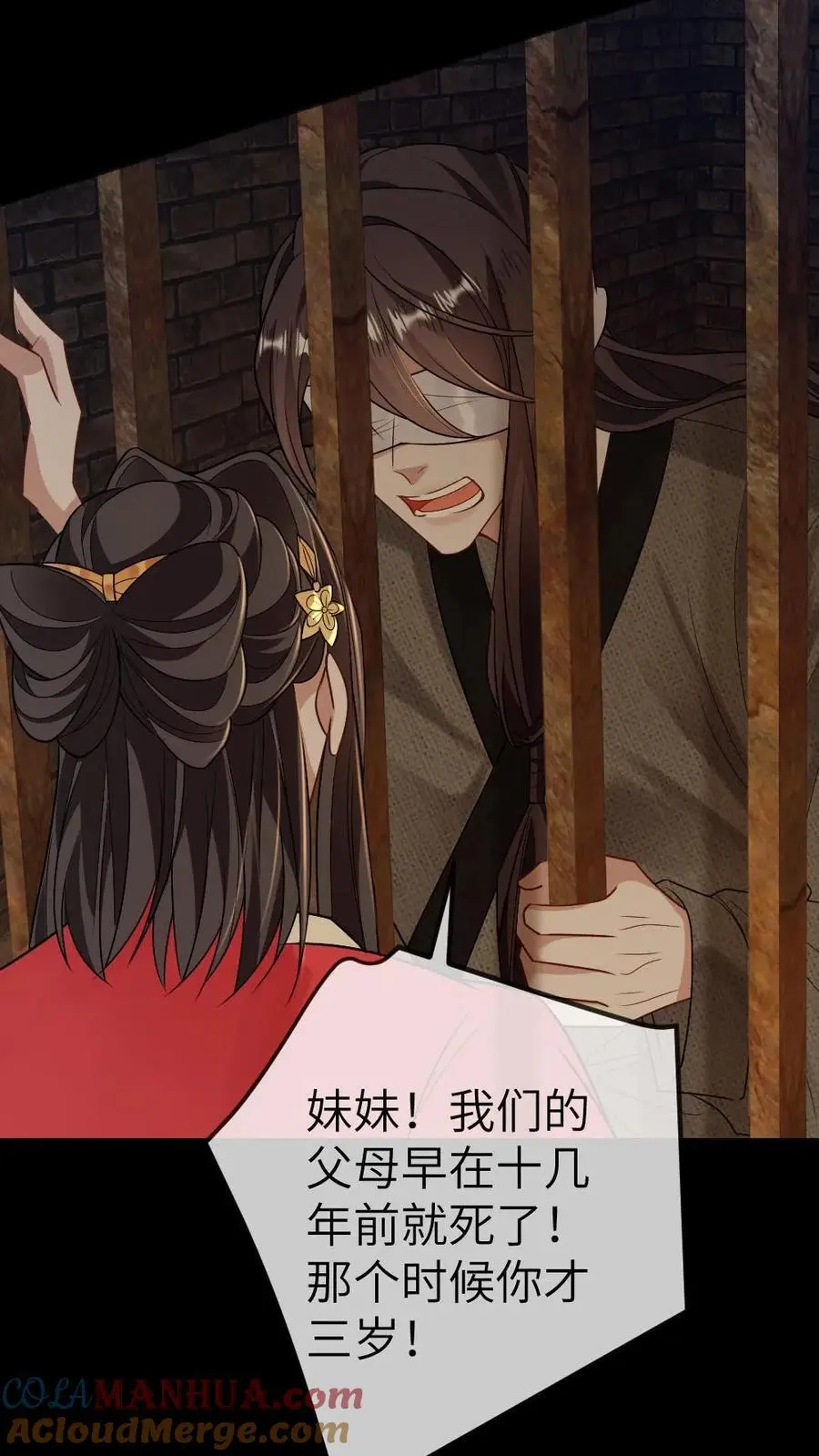 第74话 联合发难4