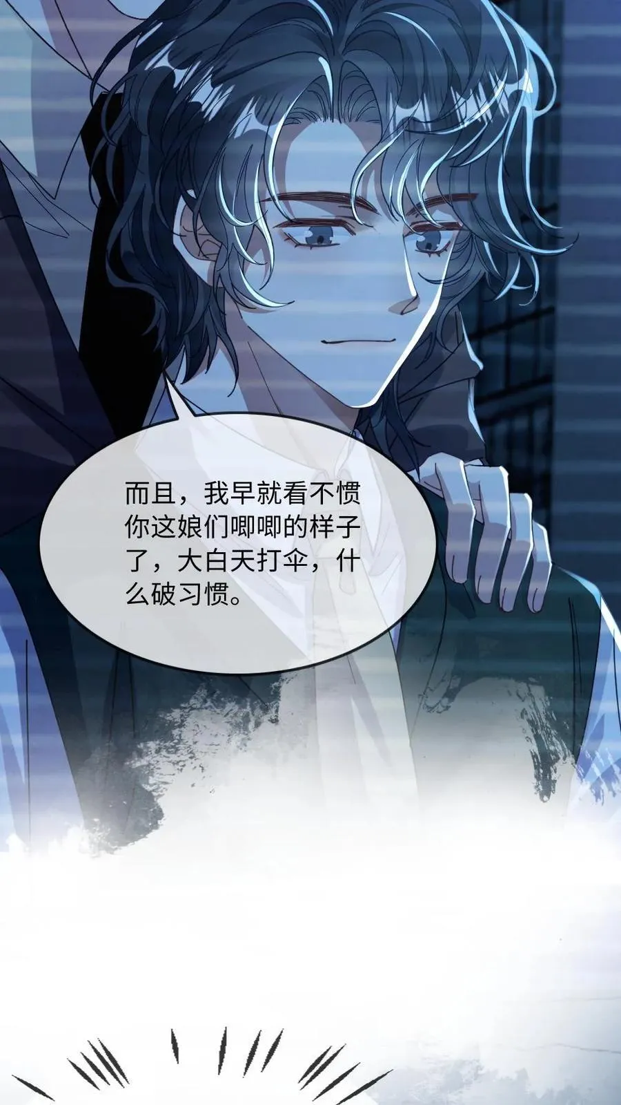 第168话 新位面开启！33